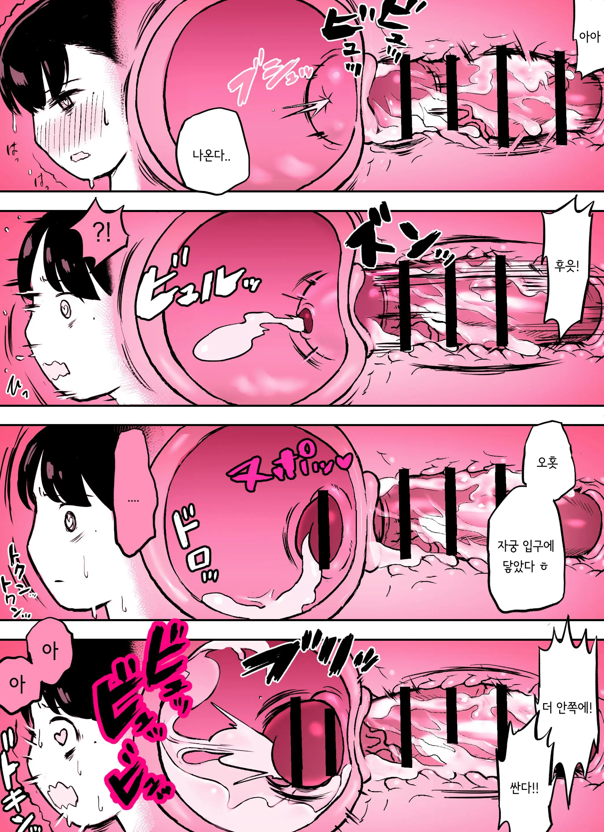 Otori Sousakan Aoyama Yuuka Wa Ame No Ryougoku Ni Iru ~ Tokubetsu Hen ~ Saigo No Toride | 미끼 수사관 아오야마 유카는 비오는 료고쿠에 있다 ~특별편~ 최후의 보루