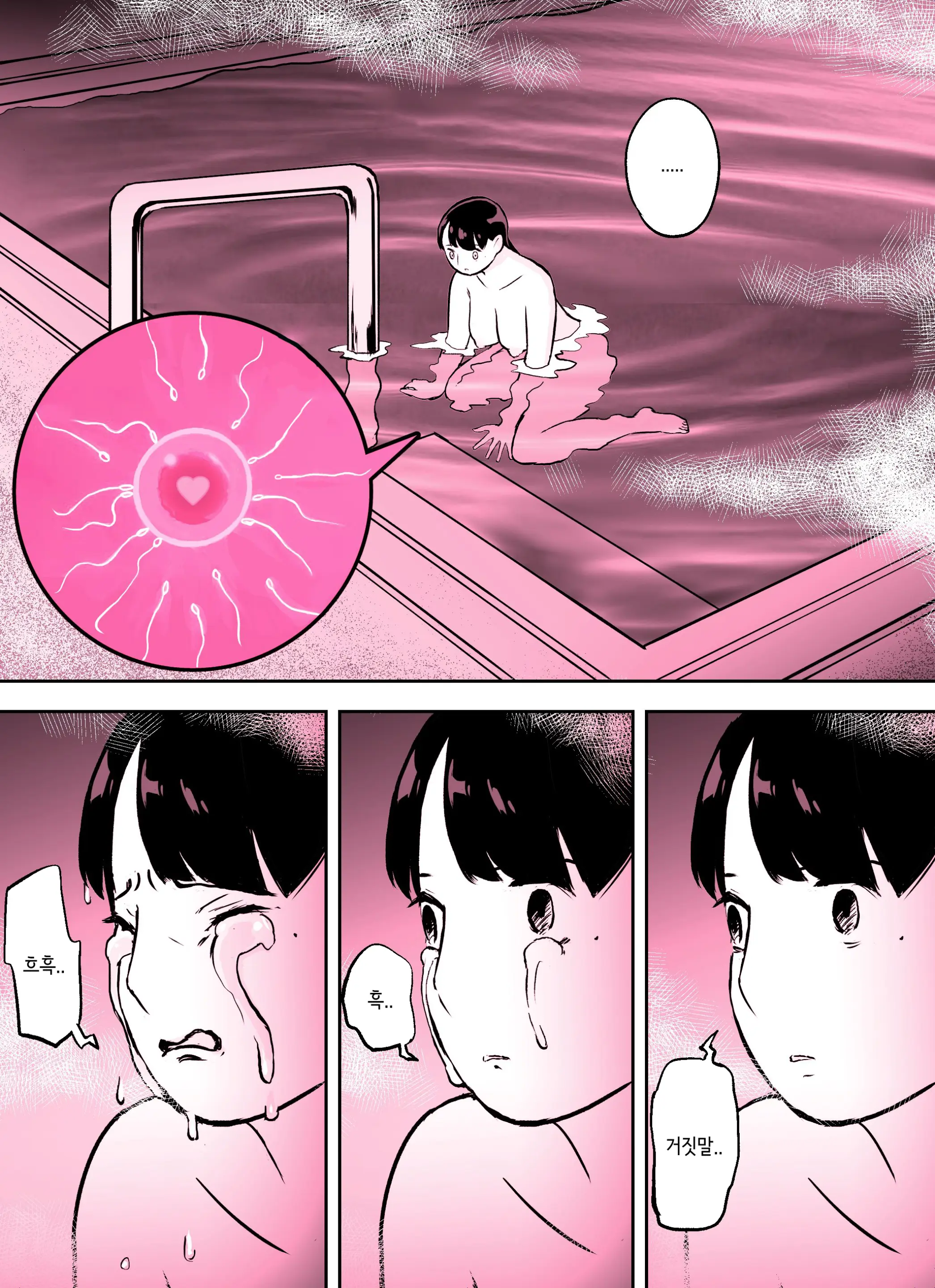 Otori Sousakan Aoyama Yuuka Wa Ame No Ryougoku Ni Iru ~ Tokubetsu Hen ~ Saigo No Toride | 미끼 수사관 아오야마 유카는 비오는 료고쿠에 있다 ~특별편~ 최후의 보루