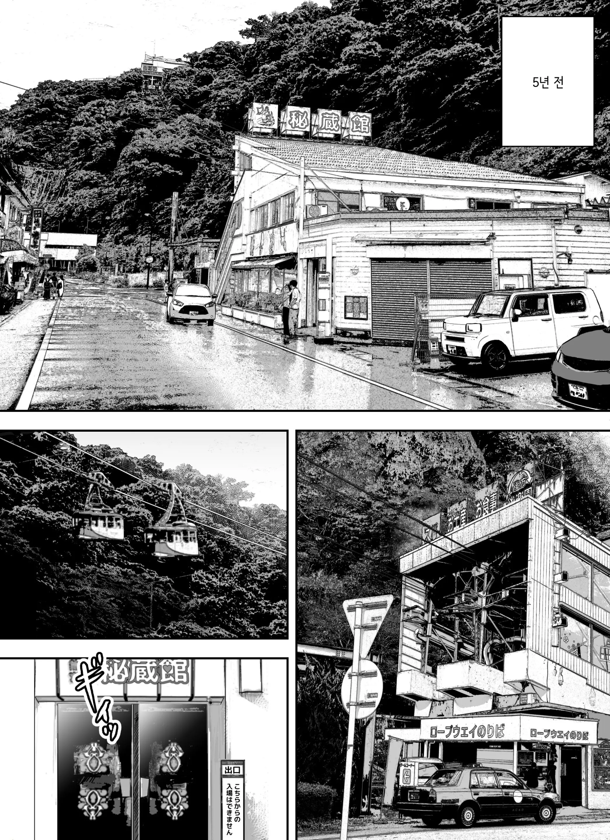 Otori Sousakan Aoyama Yuuka Wa Ame No Ryougoku Ni Iru ~ Tokubetsu Hen ~ Saigo No Toride | 미끼 수사관 아오야마 유카는 비오는 료고쿠에 있다 ~특별편~ 최후의 보루