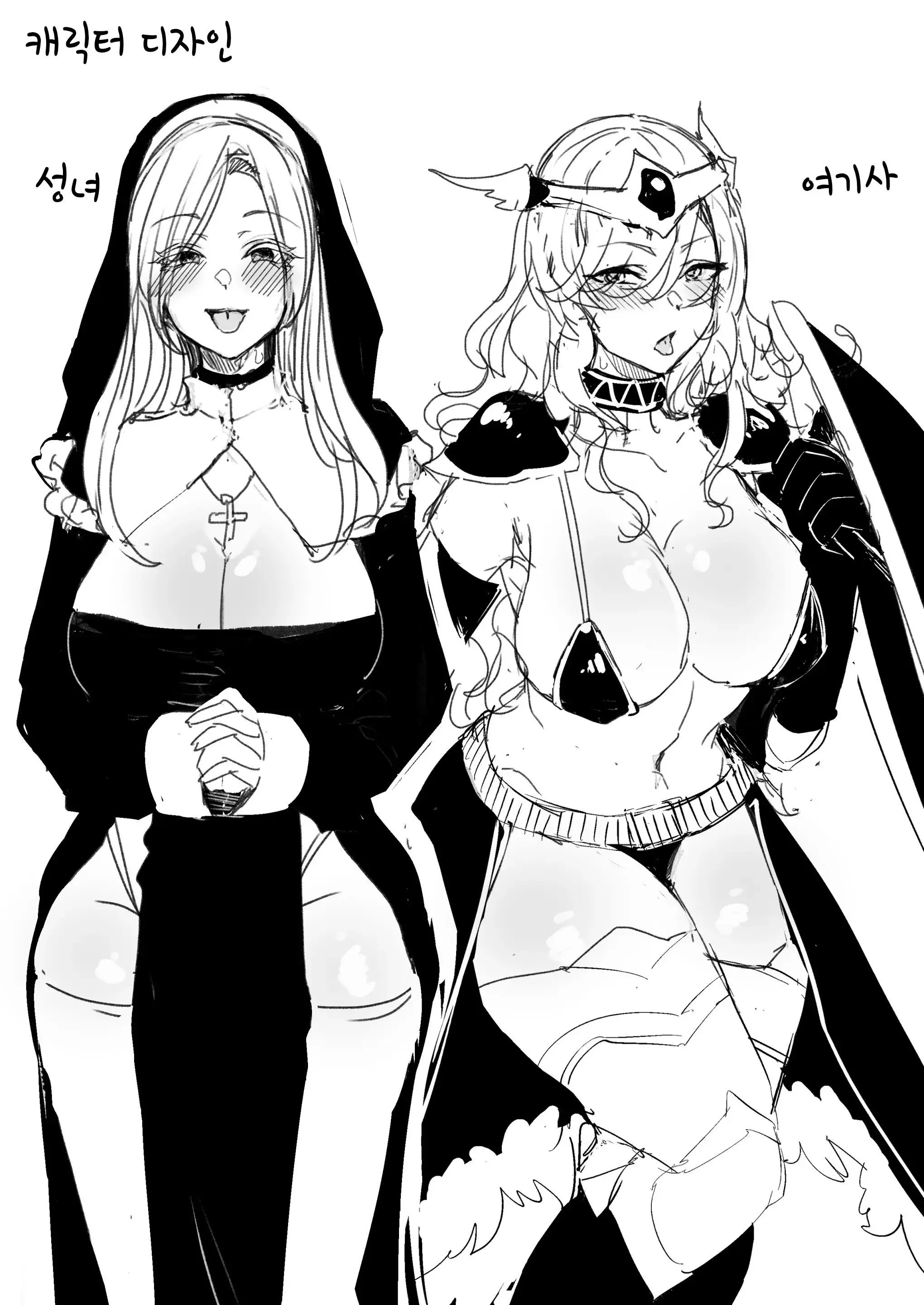 Karada O Nororeru Mahou No Jelly: Madoushi-Hen