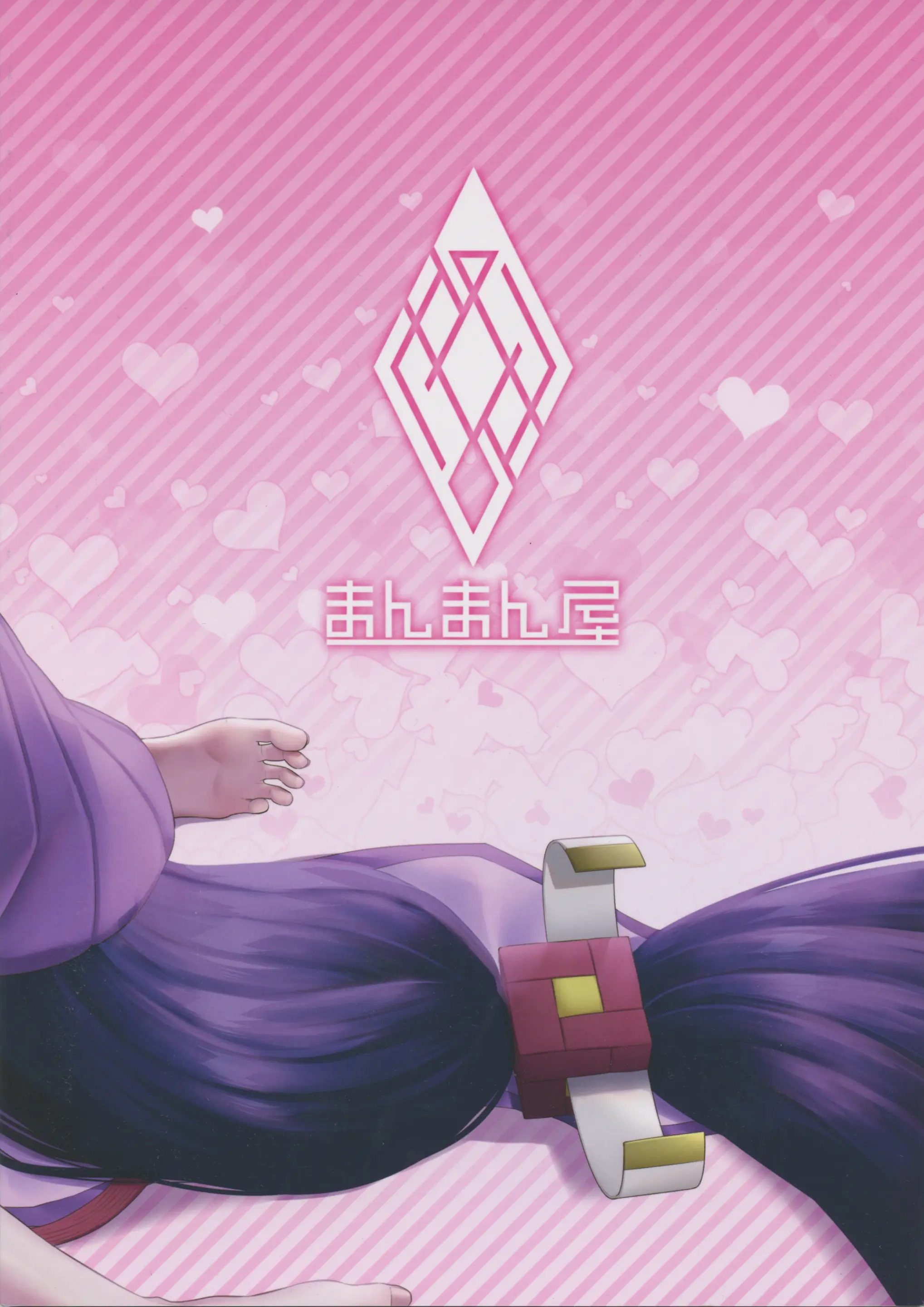 Uchi No ShuRai Ga Love Love Sugiru | 우리 쪽 슈텐 라이코가 너무 러브러브 하다