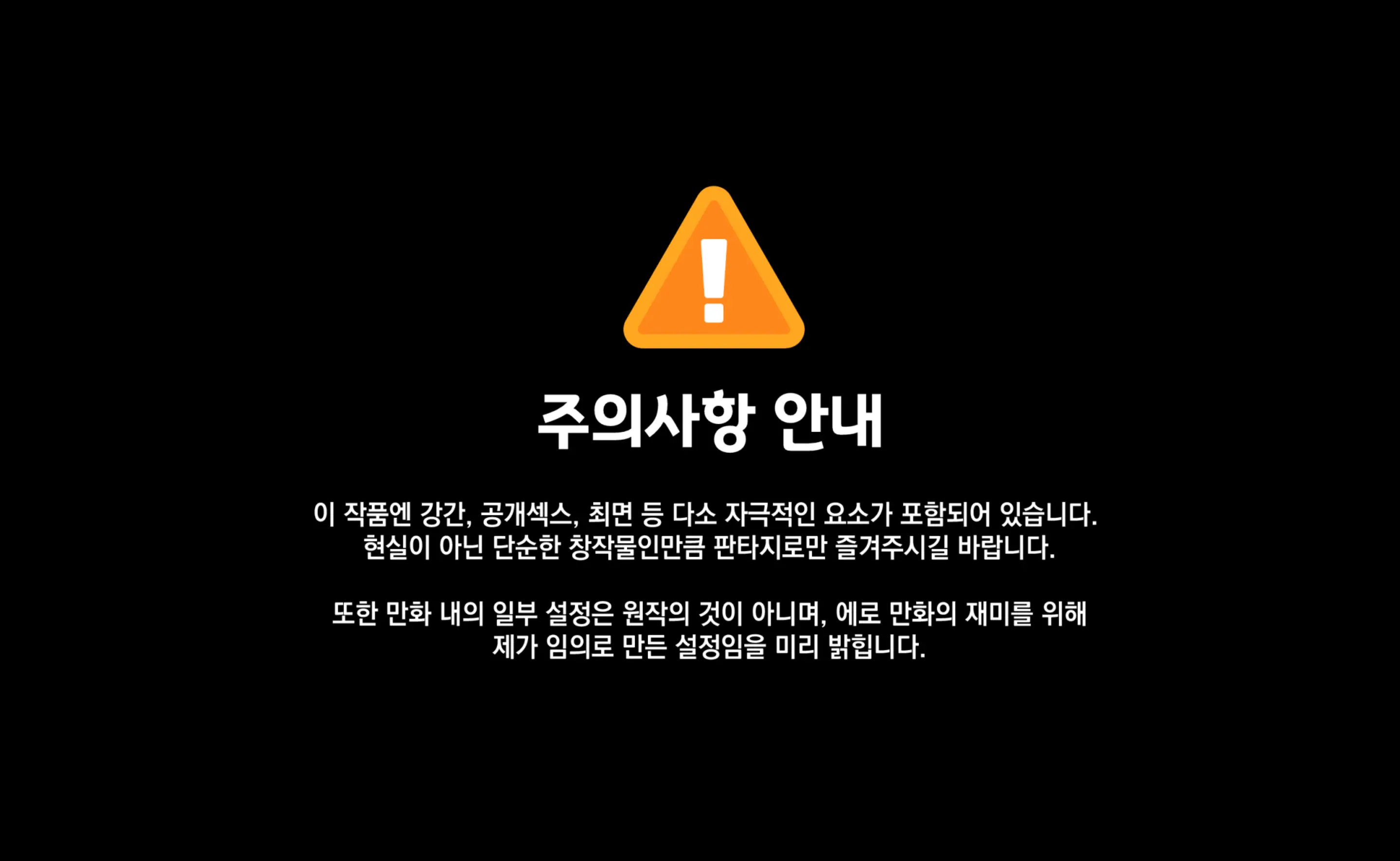 이달의떡대 알렉스