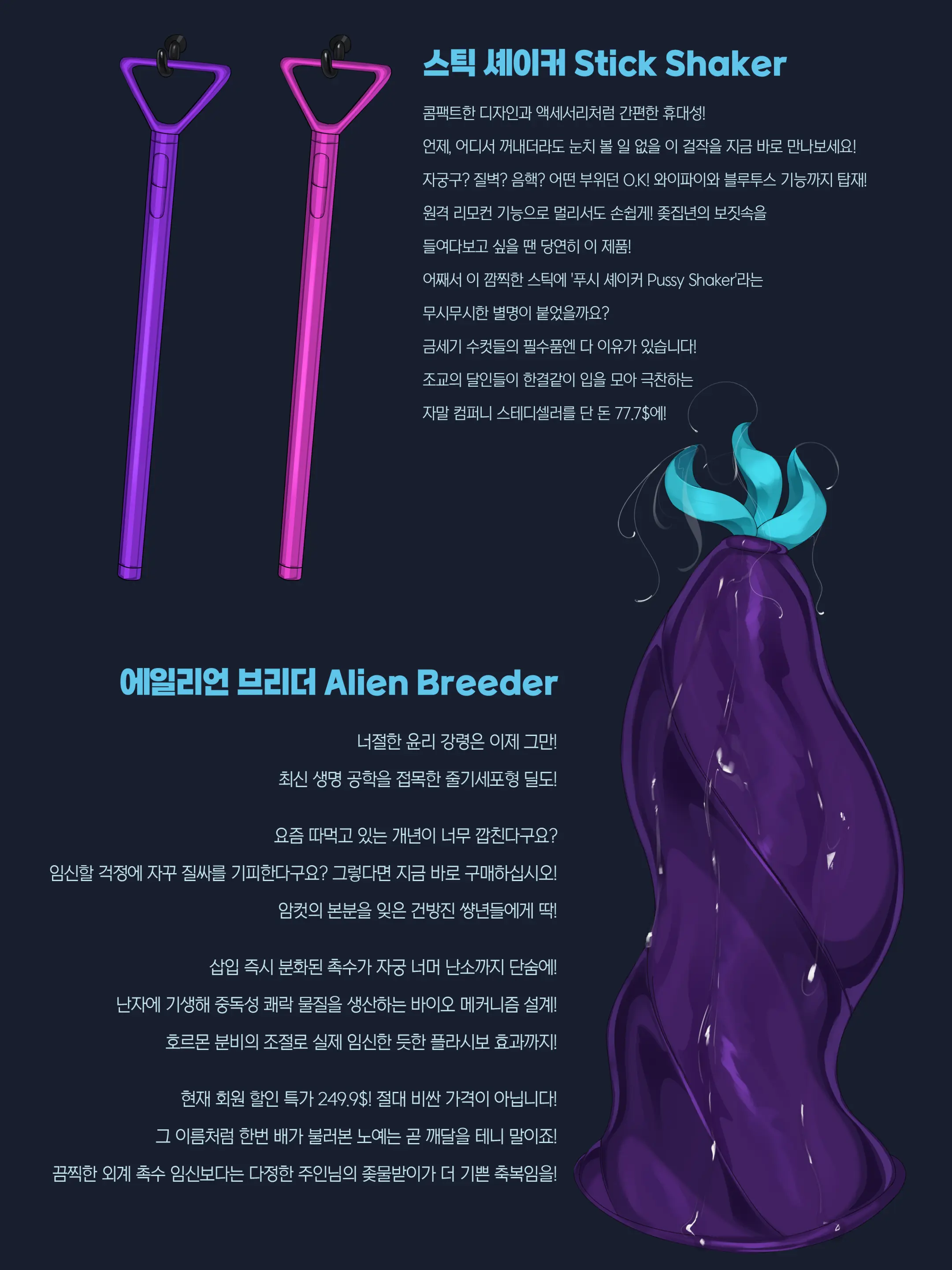 블랙 에덴 클럽 - 서울편