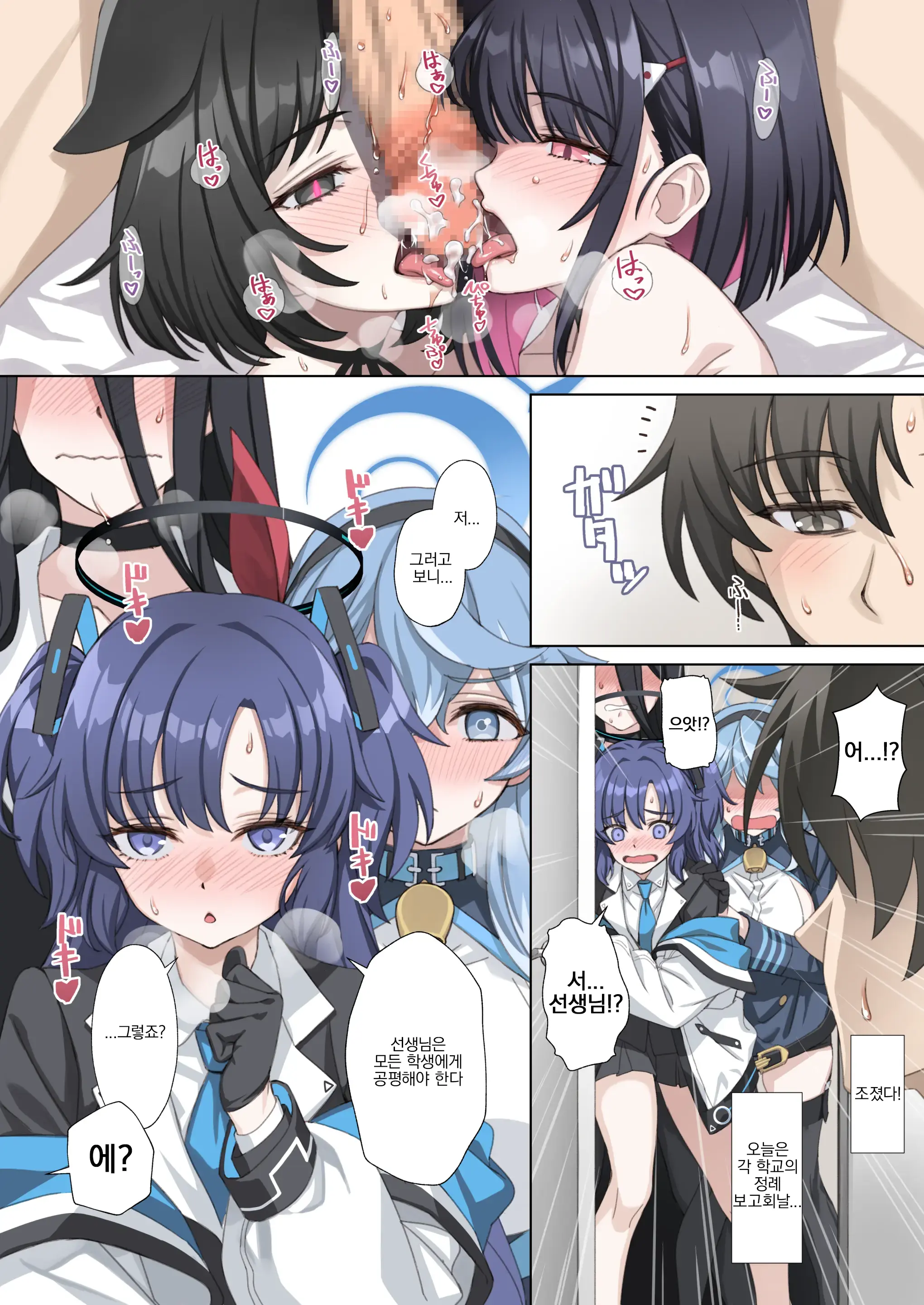 Yappari Neko Ga Suki. - I Still Like Cats.