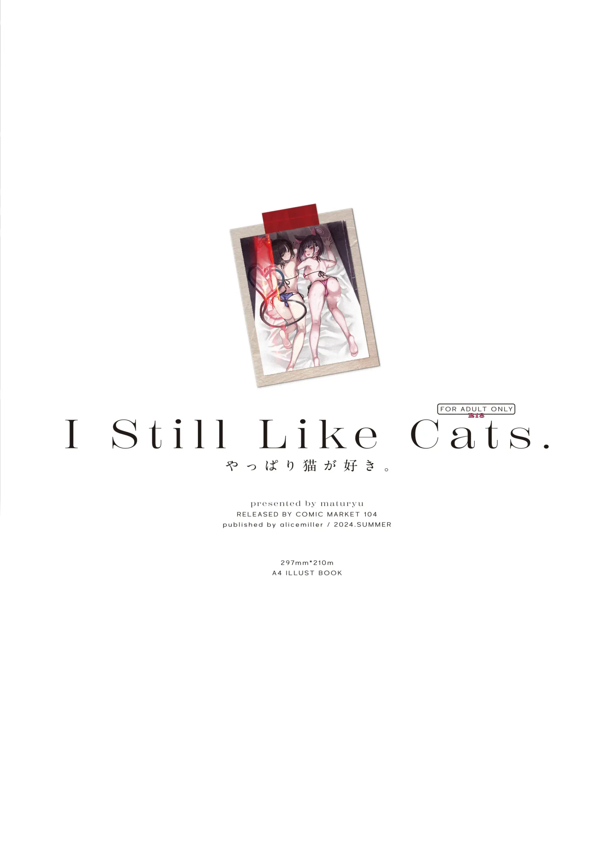 Yappari Neko Ga Suki. - I Still Like Cats.