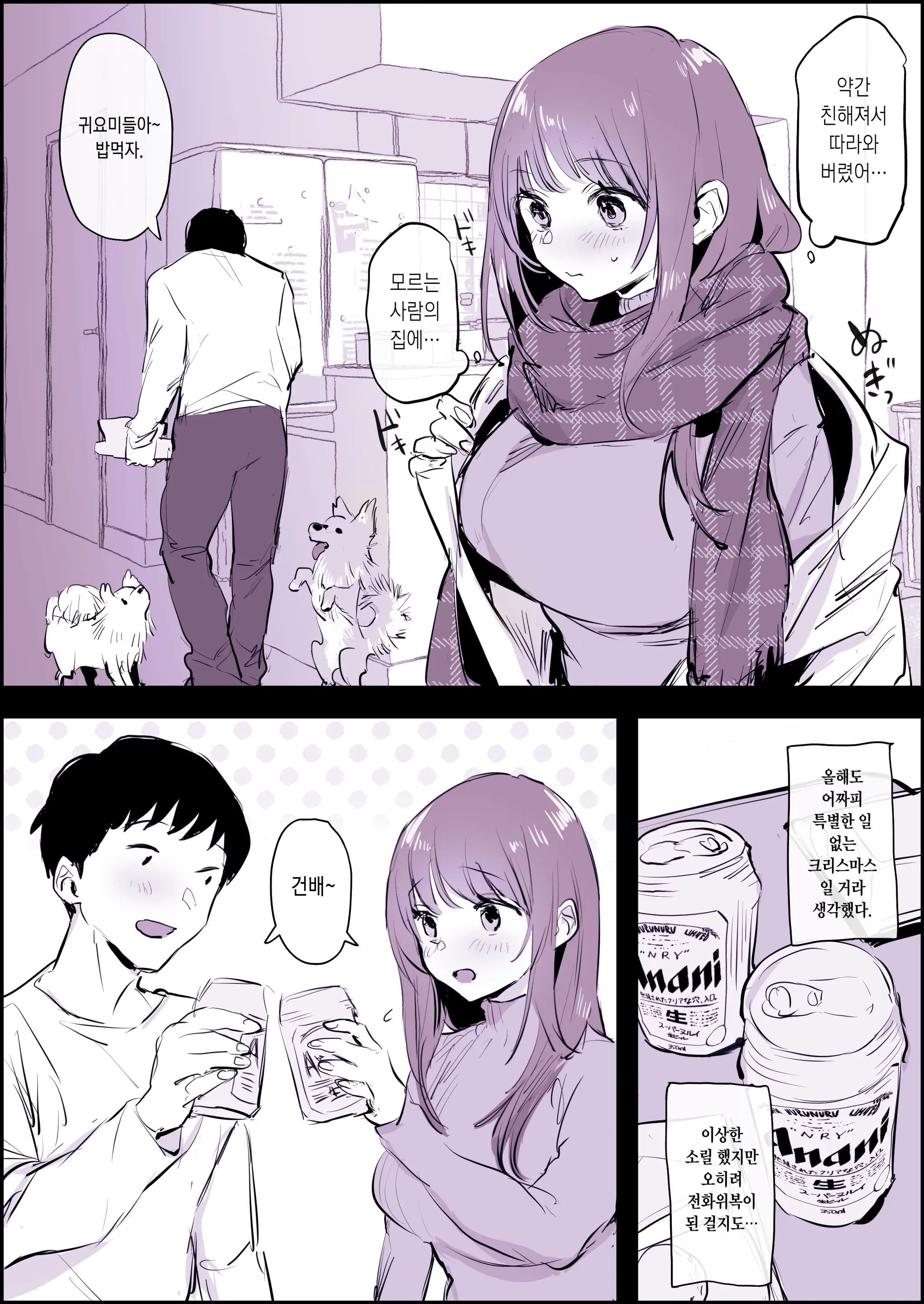 Koubi