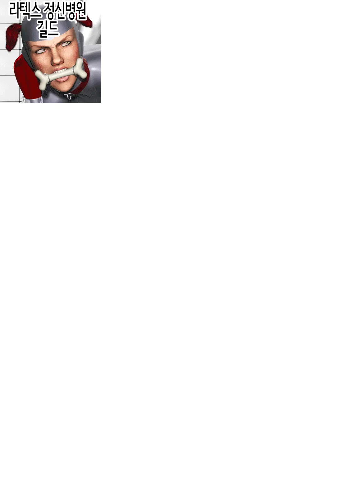 Tensei Neet No Isekai Harem Seikatsu 1-6 | 환생 니트의 이세계 하렘 성생활