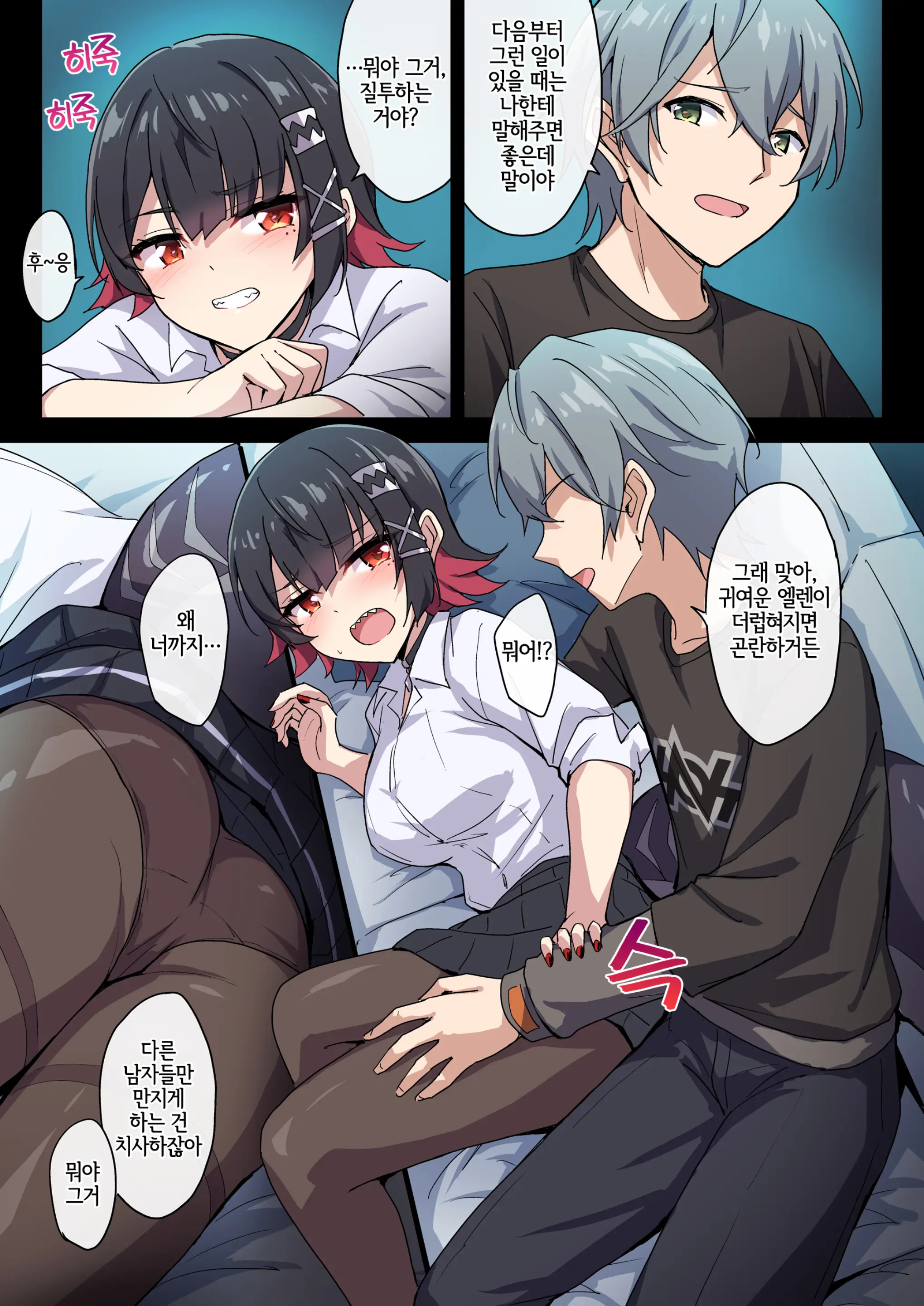 SHARKBED