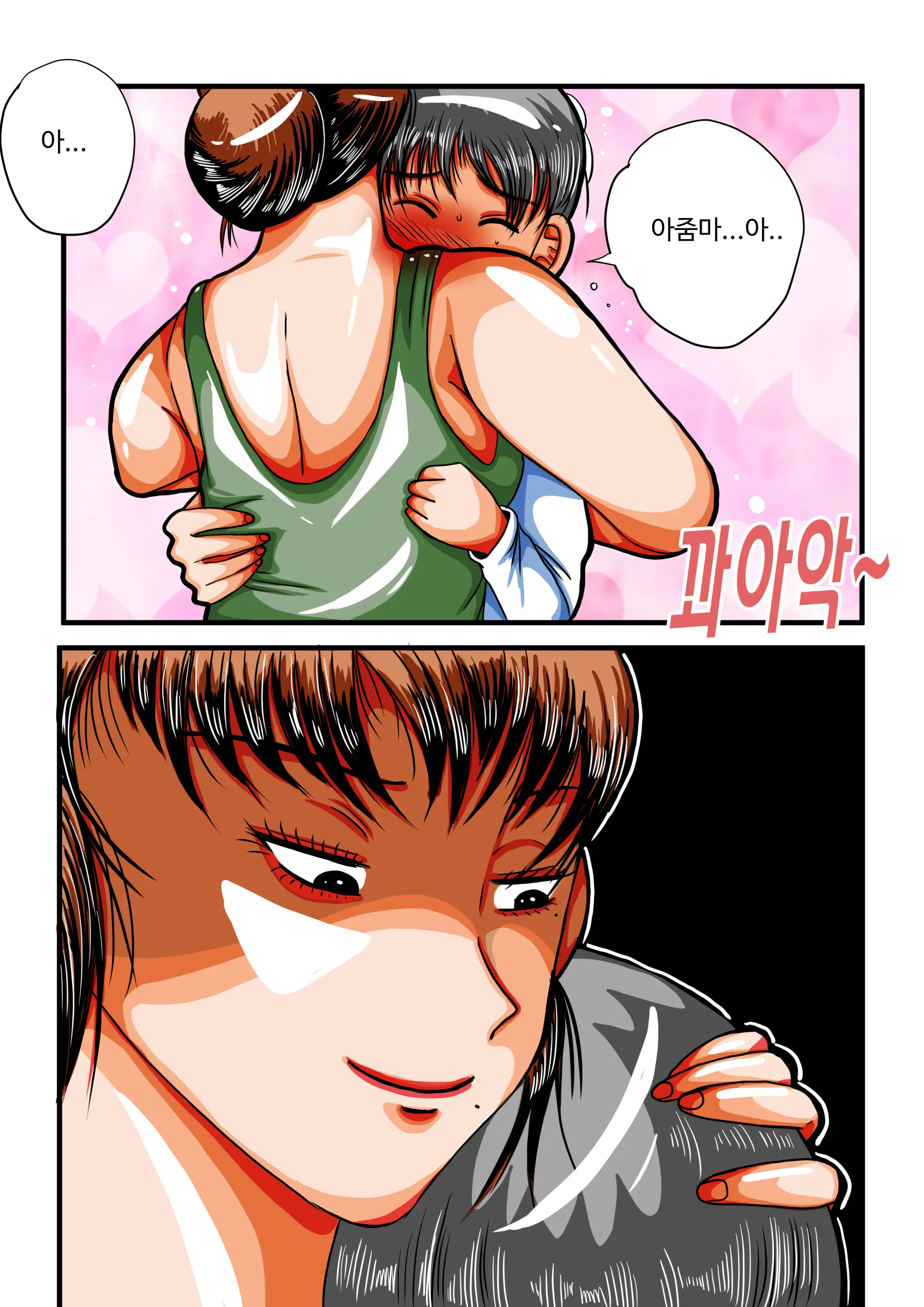음무 마마의 펫 RE