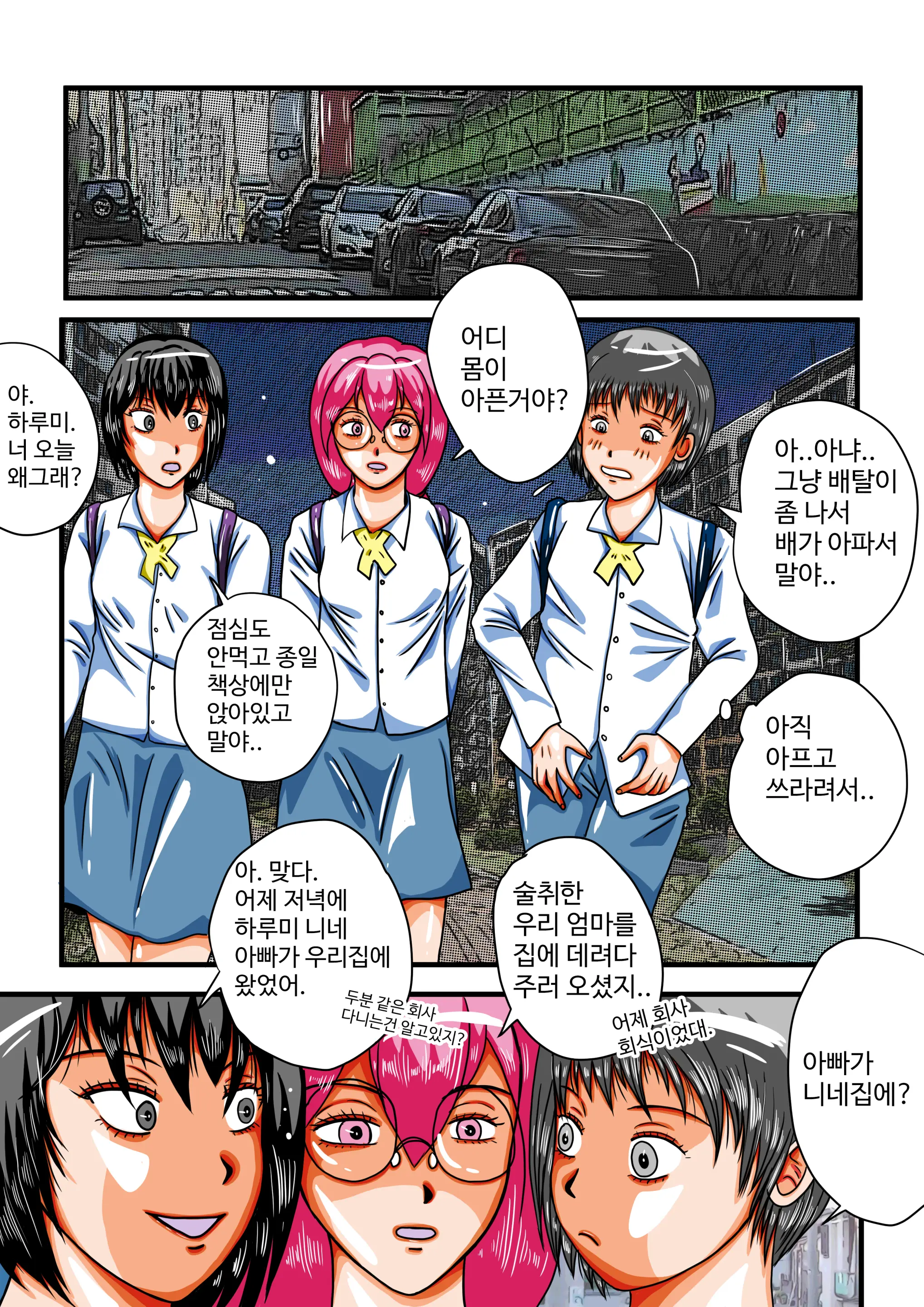 음무 마마의 펫 RE