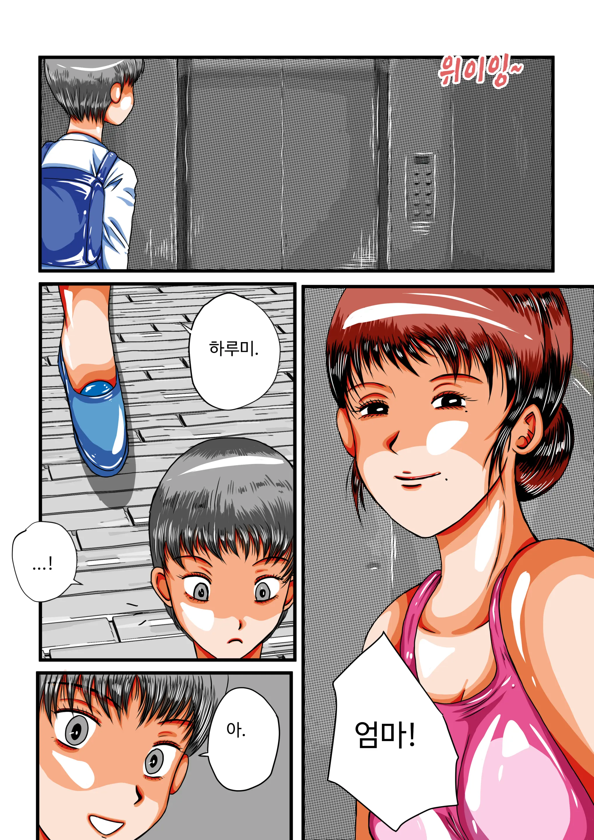 음무 마마의 펫 RE