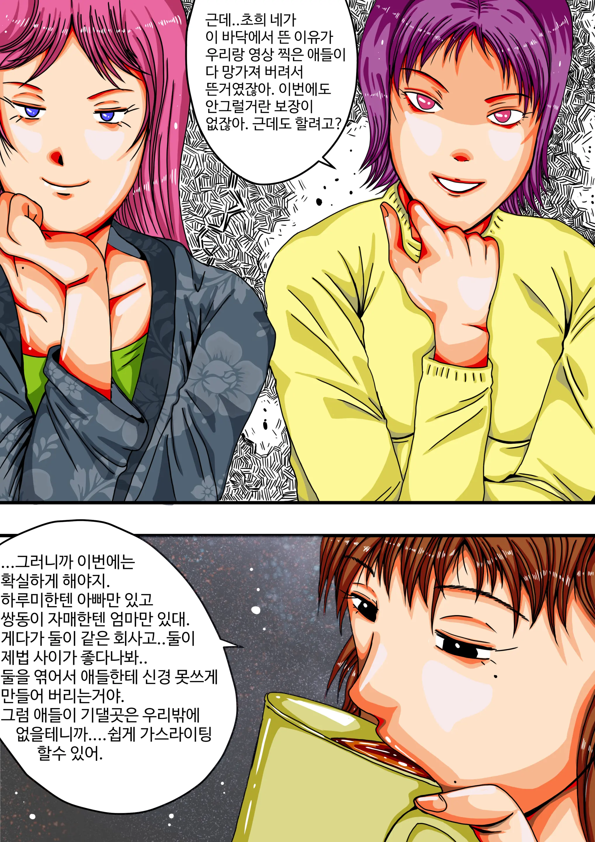 음무 마마의 펫 RE