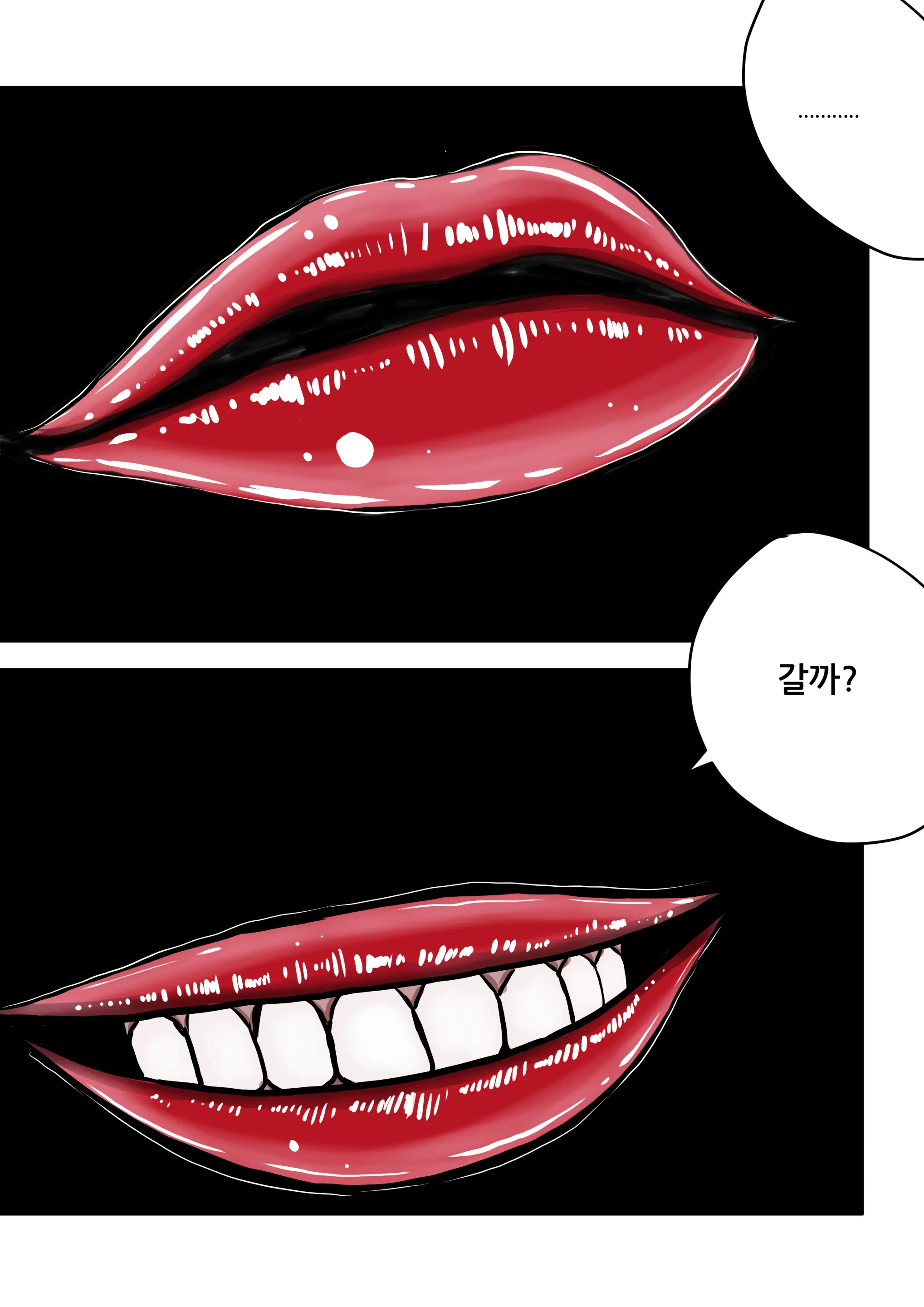 음무 마마의 펫 RE