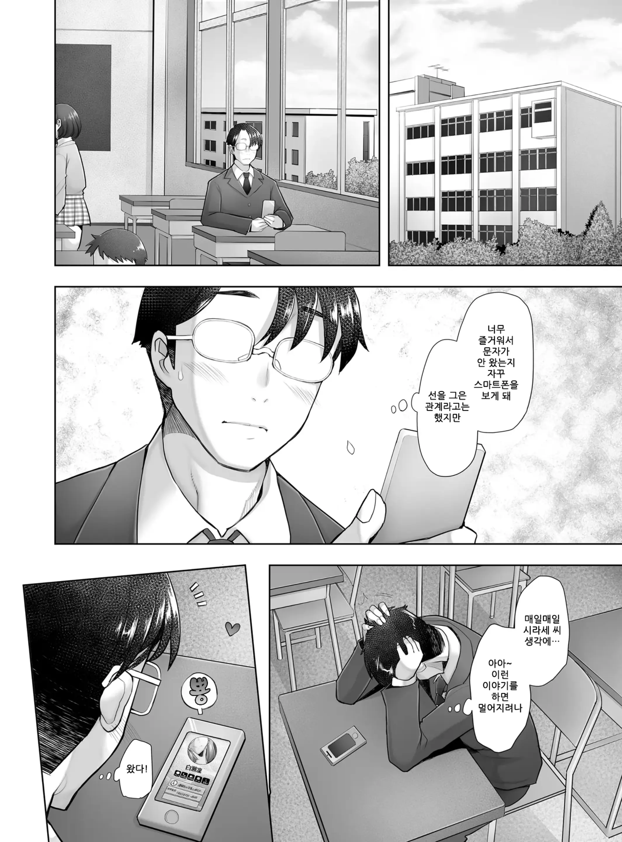 Yasashii Chinpo Ni Koisuru Gal 2