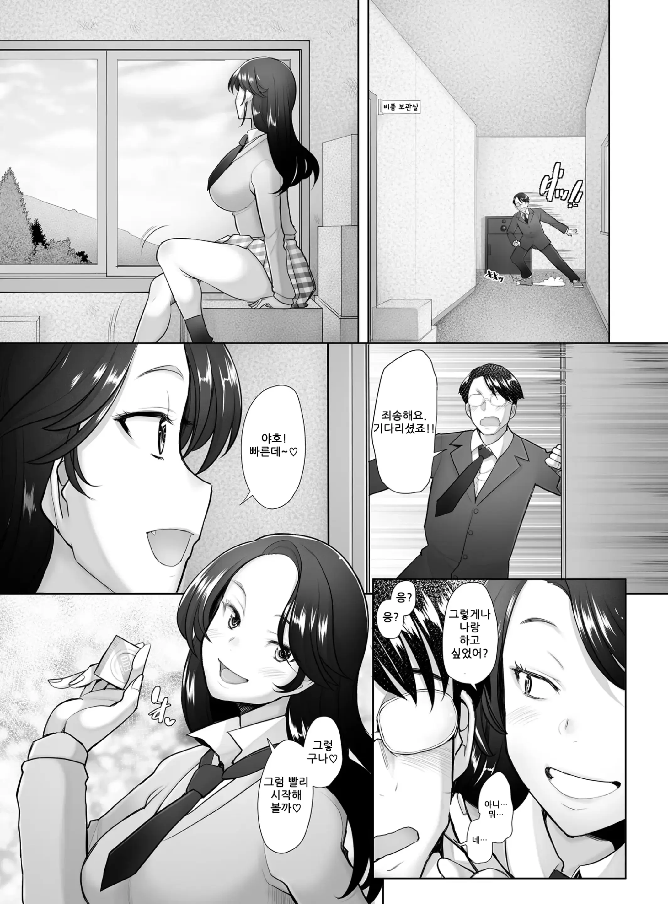 Yasashii Chinpo Ni Koisuru Gal 2