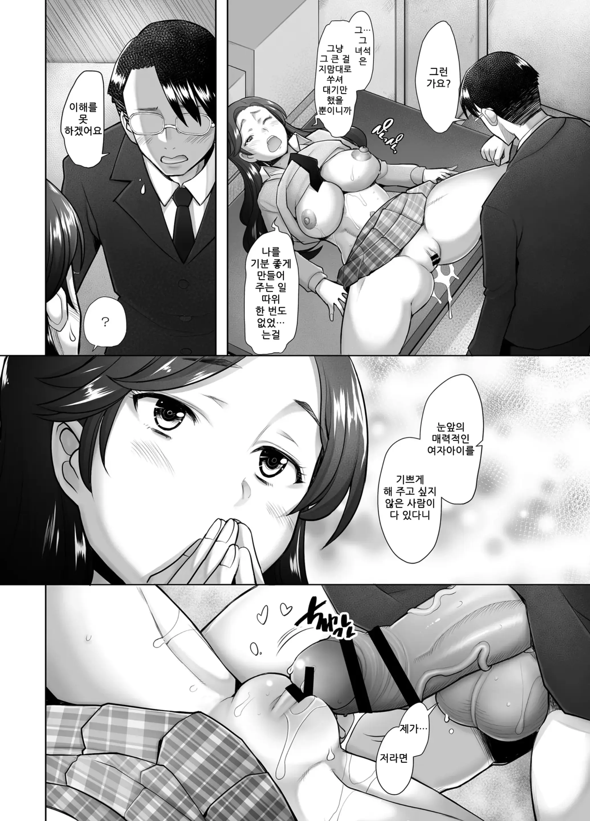 Yasashii Chinpo Ni Koisuru Gal 2