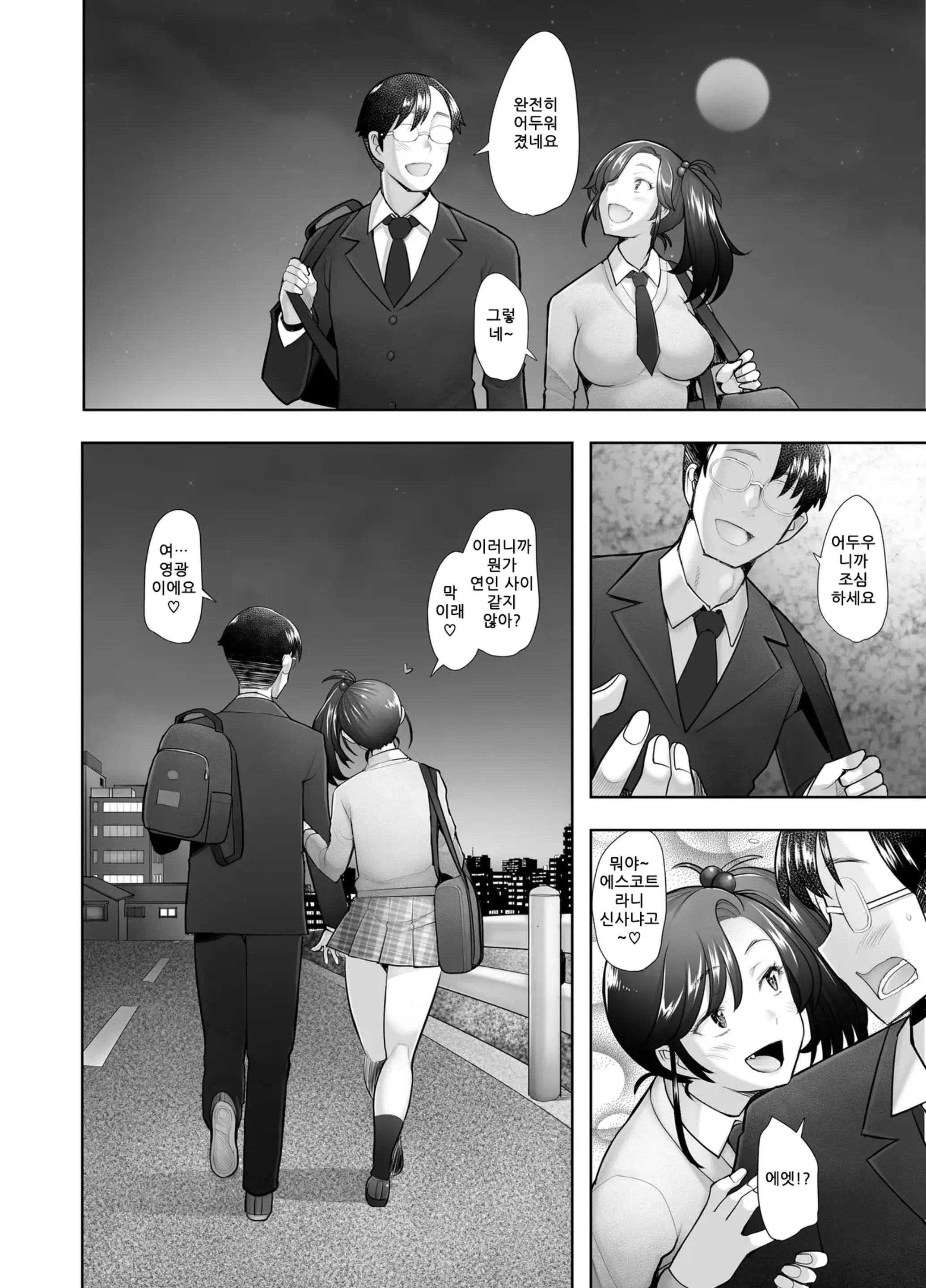 Yasashii Chinpo Ni Koisuru Gal 2