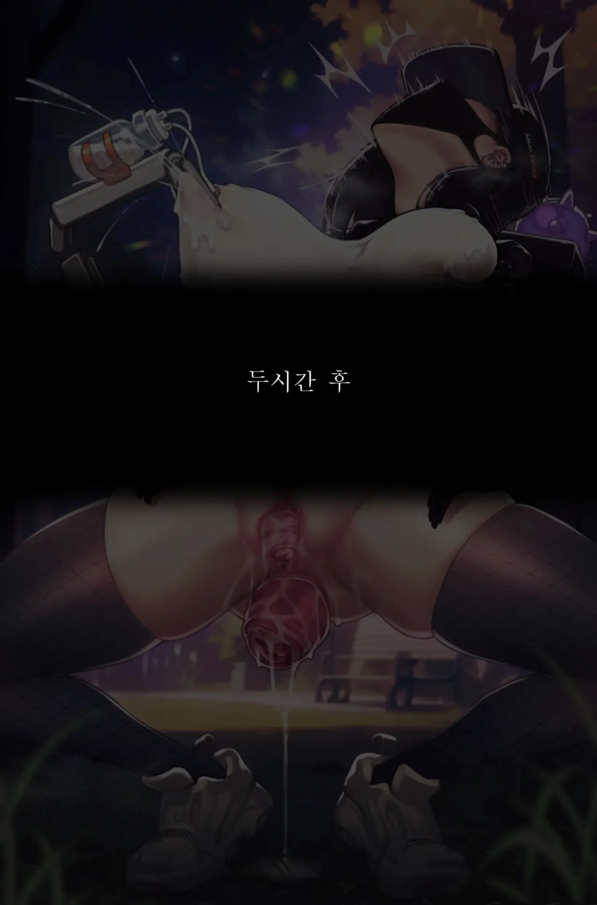 牛乳配達のお姉さん 2 | 우유배달하는 언니