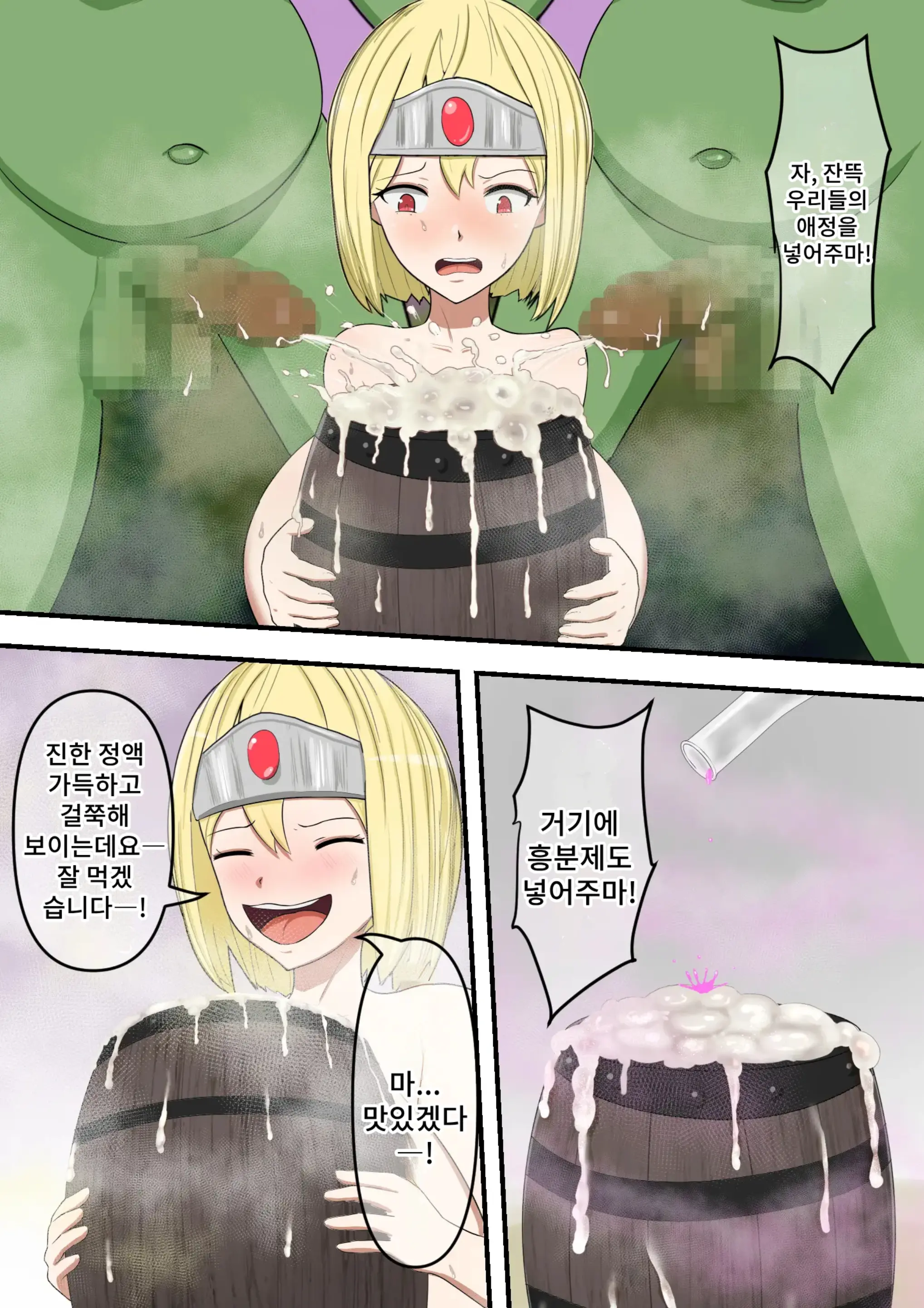 Yuusha Party Makete Mo Zenra Dogeza De Yurushite Morau | 용자 파티 패배해도 전라 도게자로 용서를 구한다