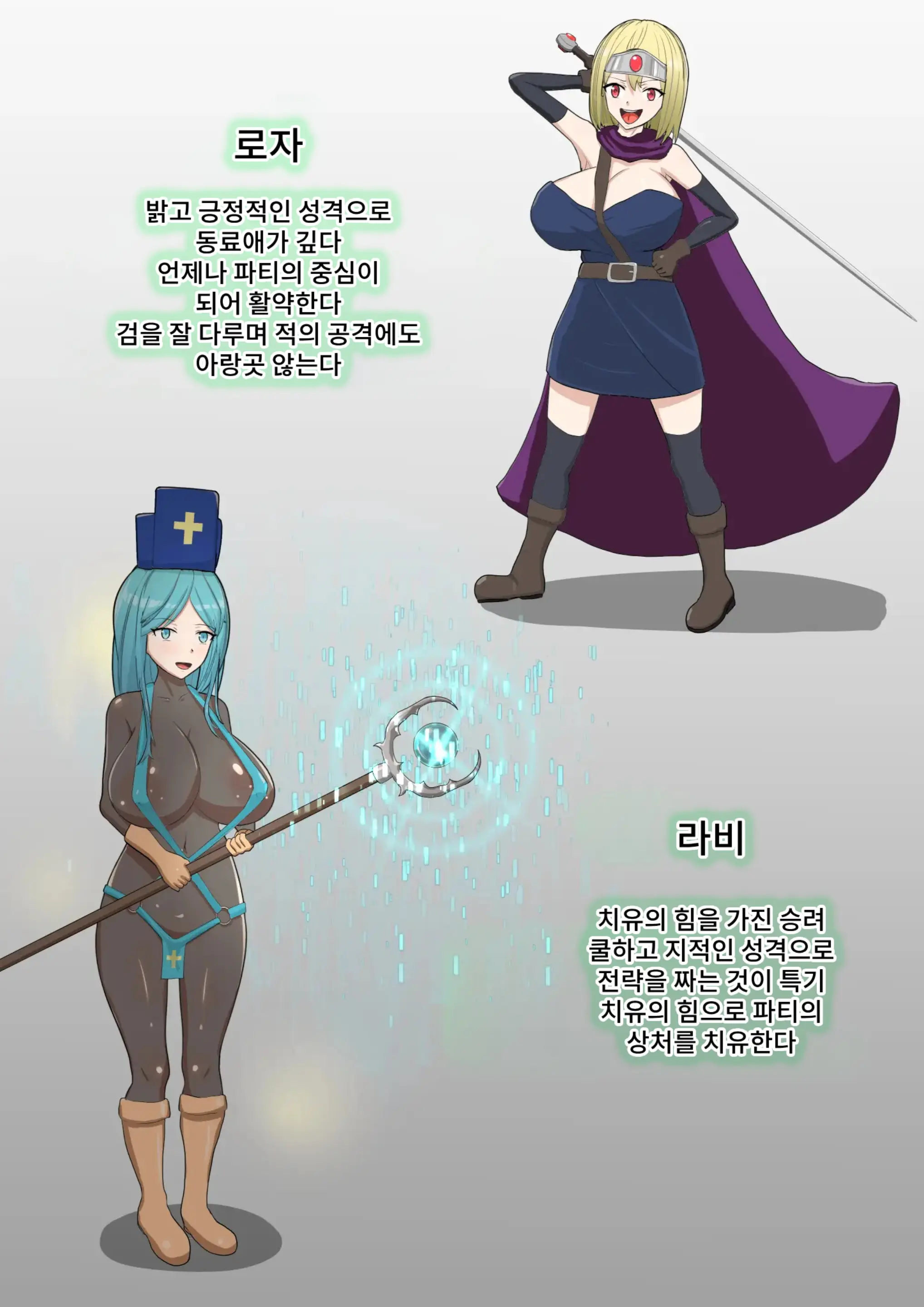 Yuusha Party Makete Mo Zenra Dogeza De Yurushite Morau | 용자 파티 패배해도 전라 도게자로 용서를 구한다