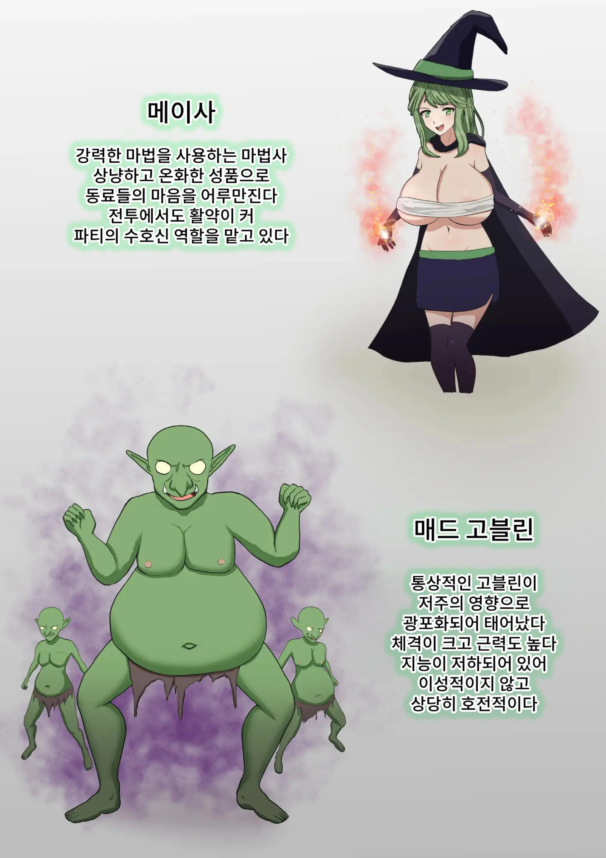 Yuusha Party Makete Mo Zenra Dogeza De Yurushite Morau | 용자 파티 패배해도 전라 도게자로 용서를 구한다
