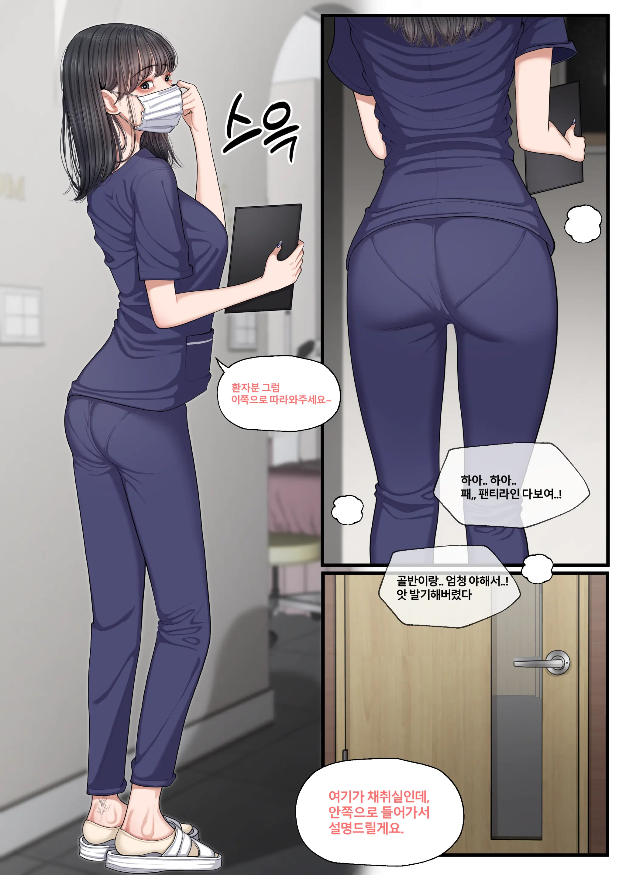 비뇨기과에서