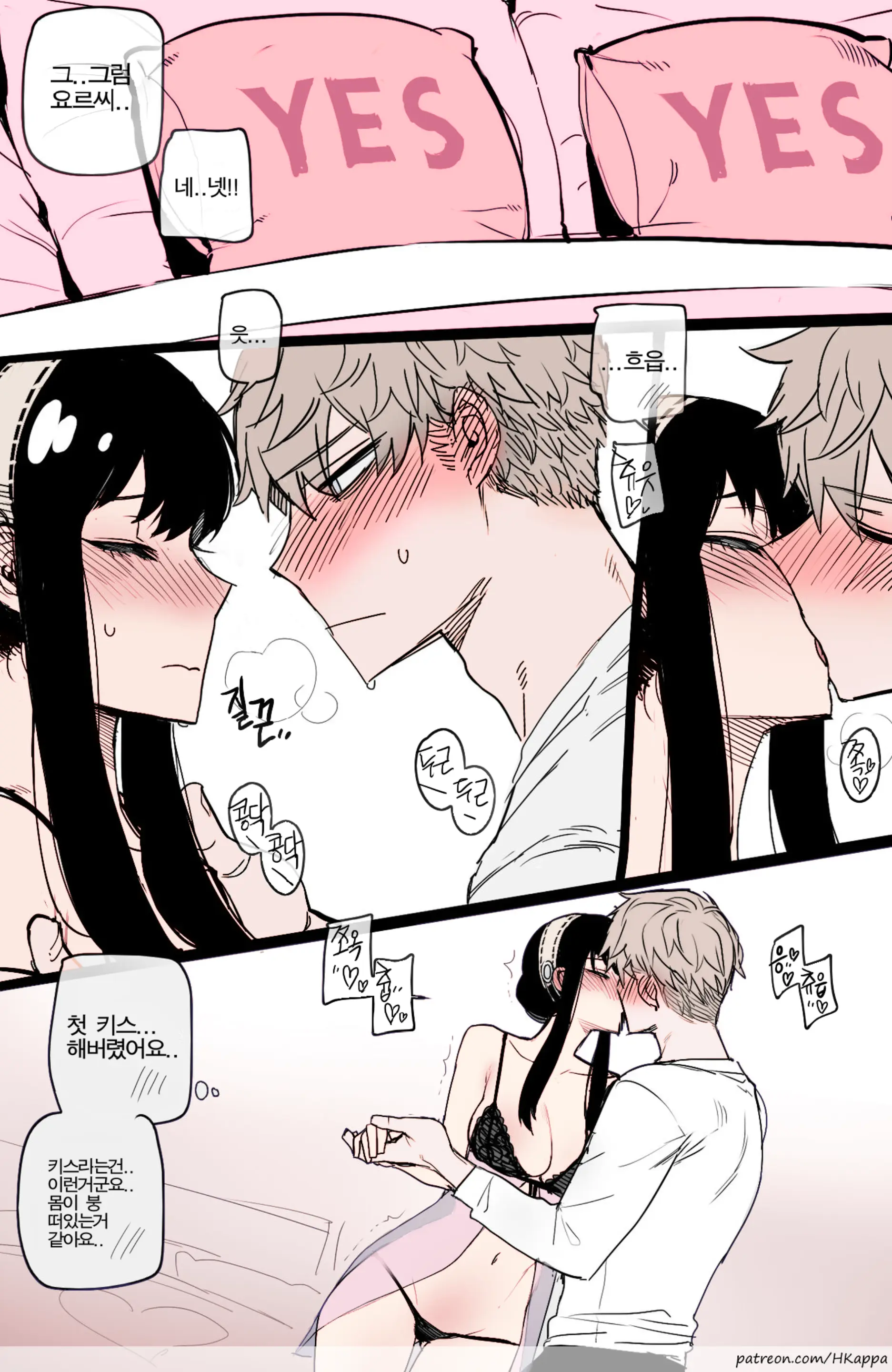 Spy X Sex