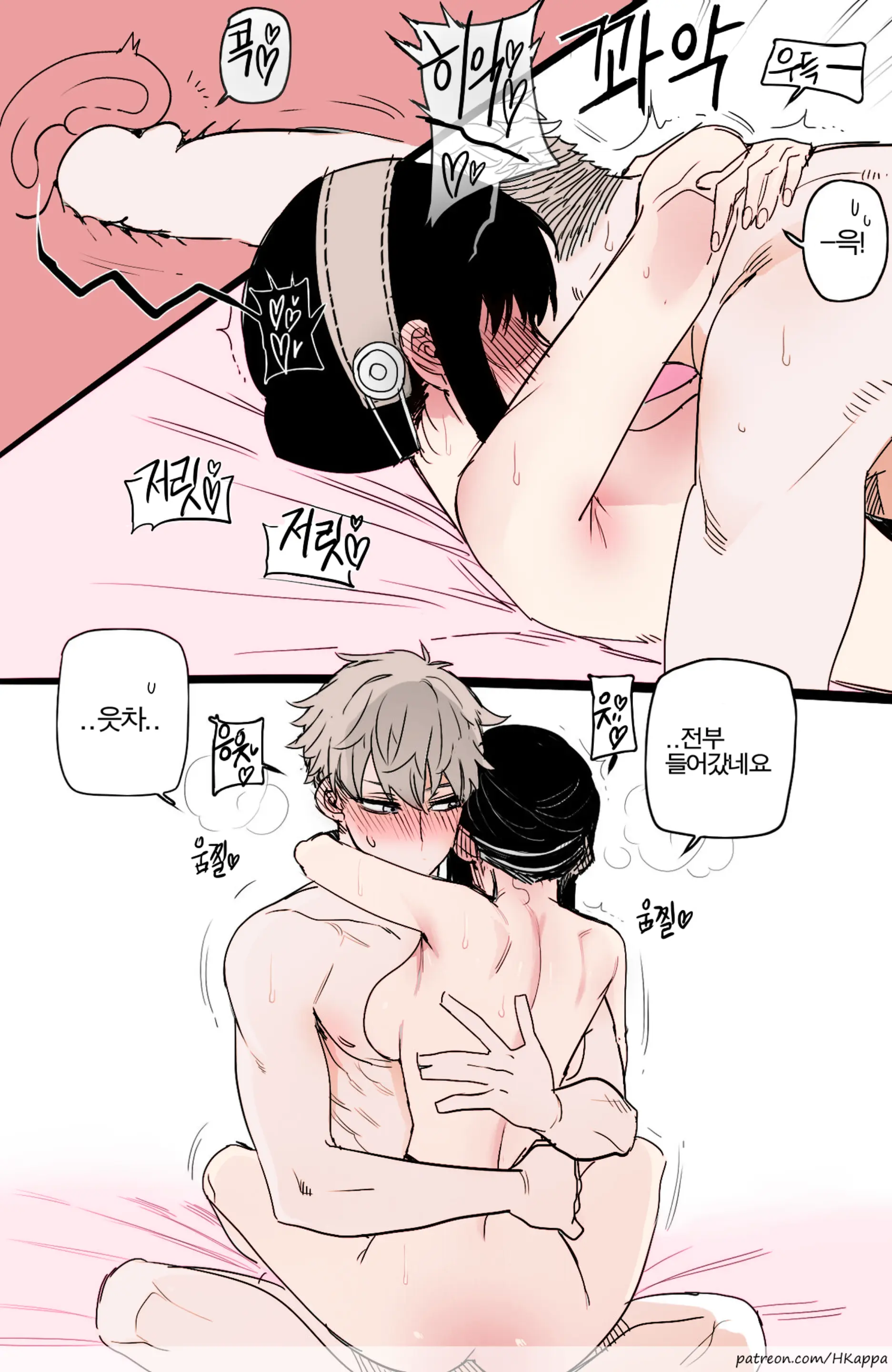 Spy X Sex