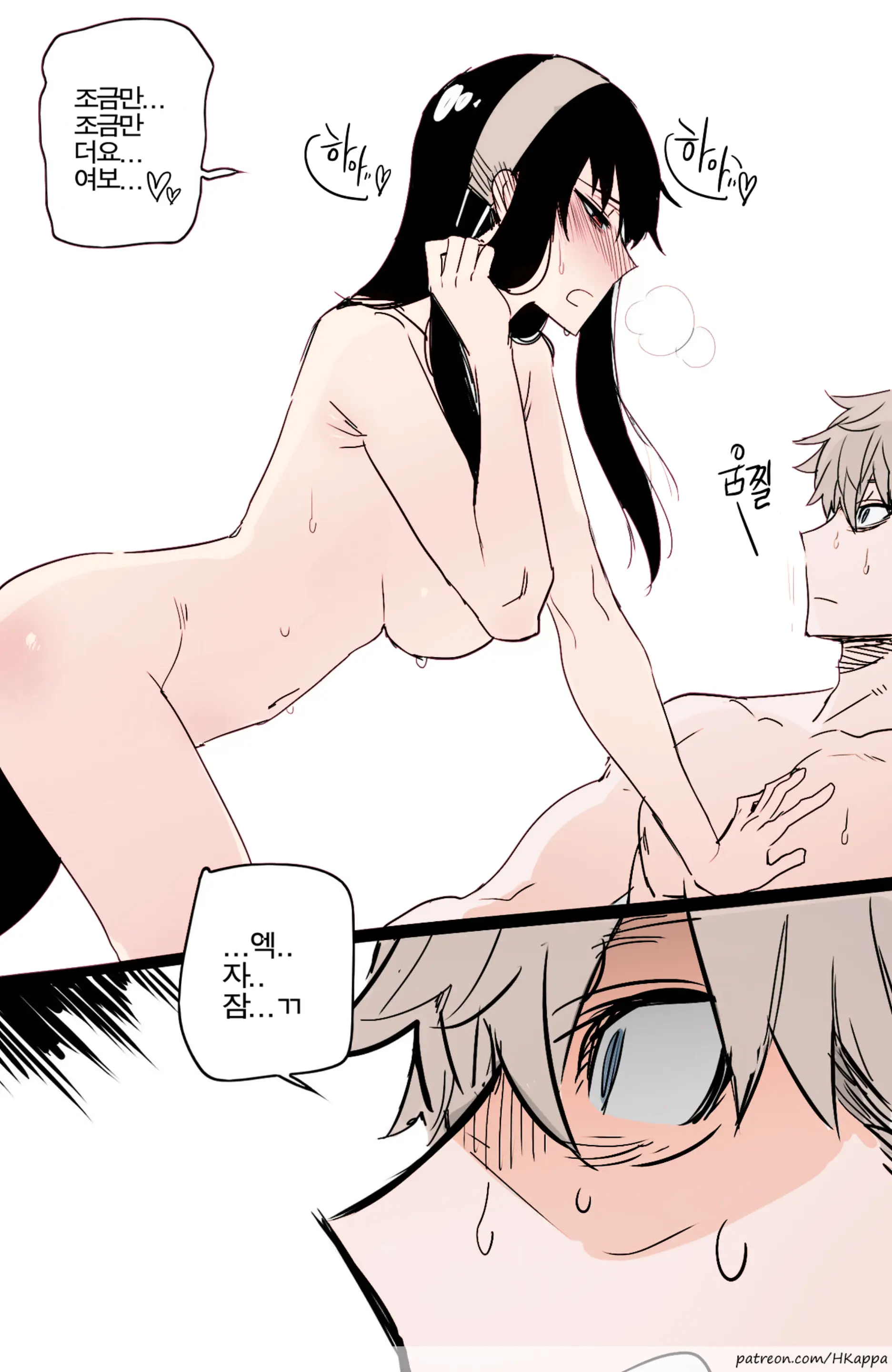 Spy X Sex