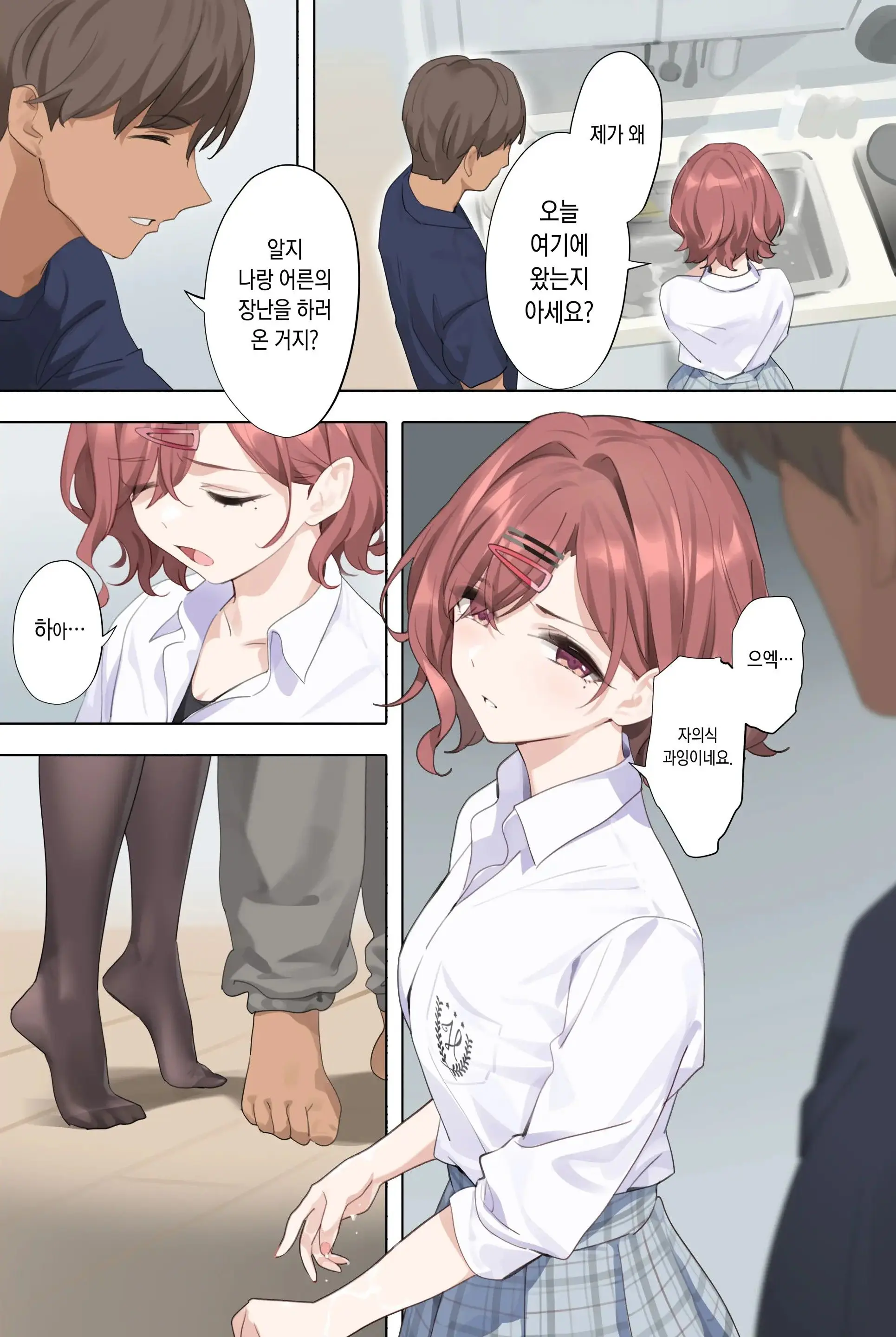 Murasaki No Yume 3 (Decensored)