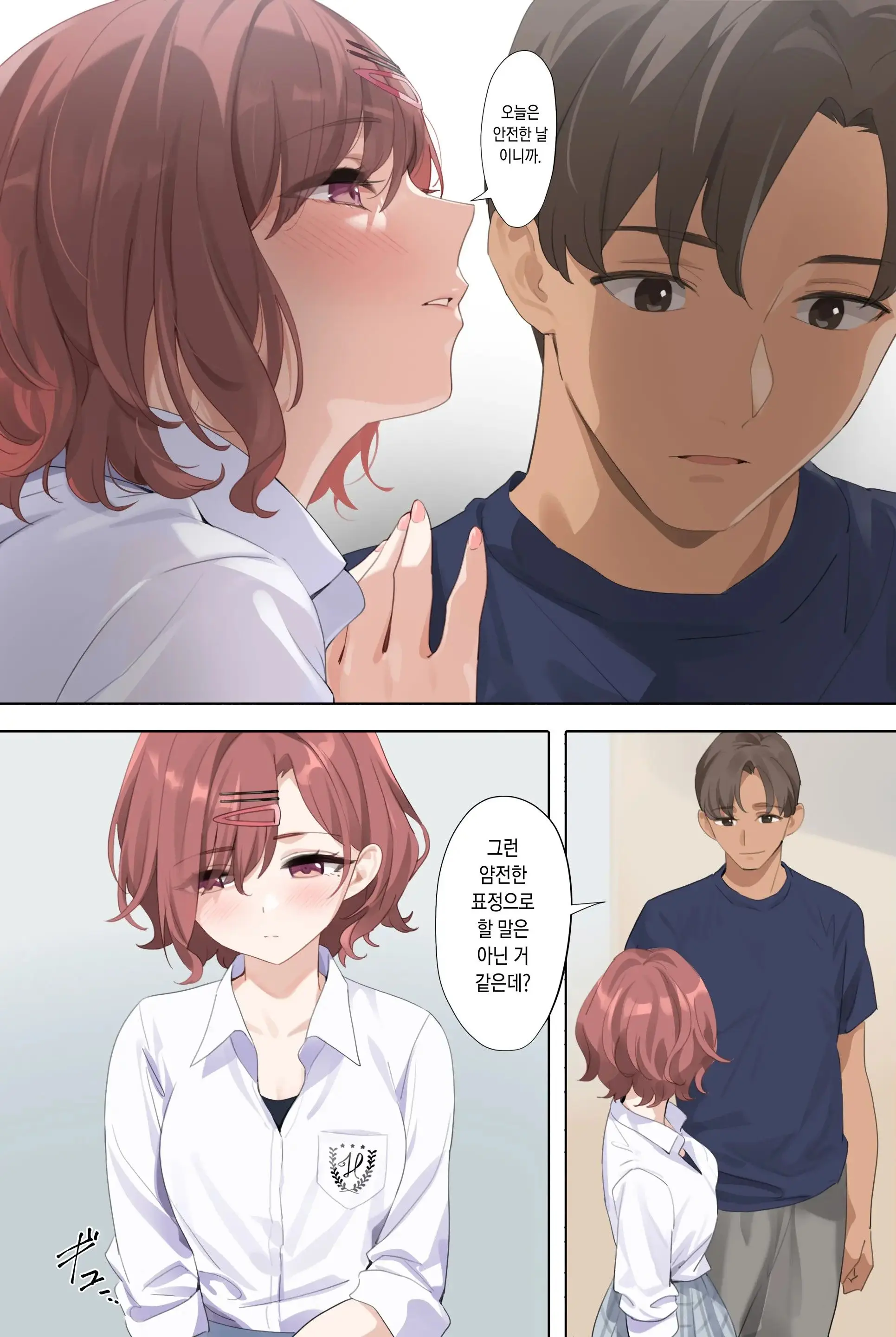 Murasaki No Yume 3 (Decensored)