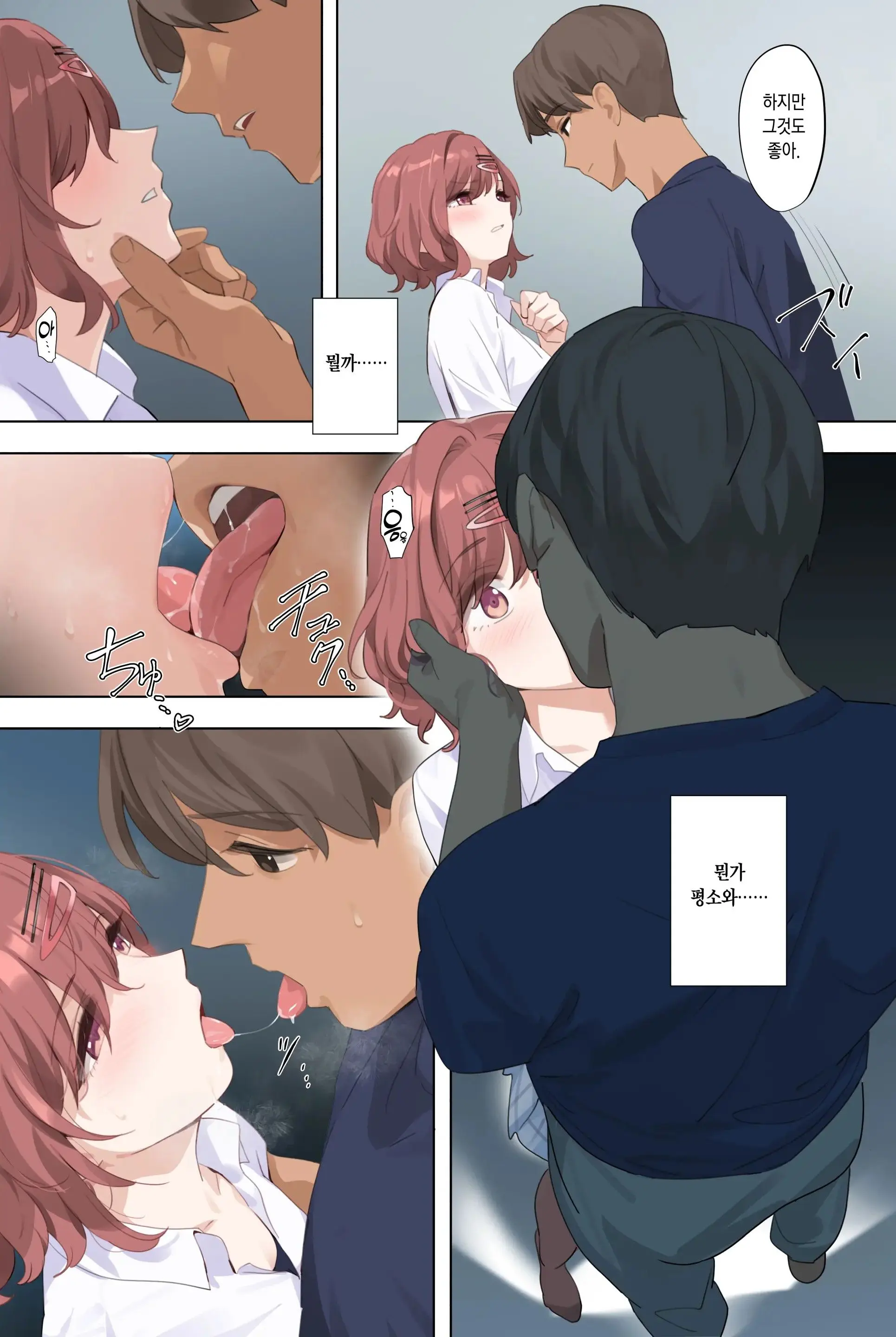 Murasaki No Yume 3 (Decensored)
