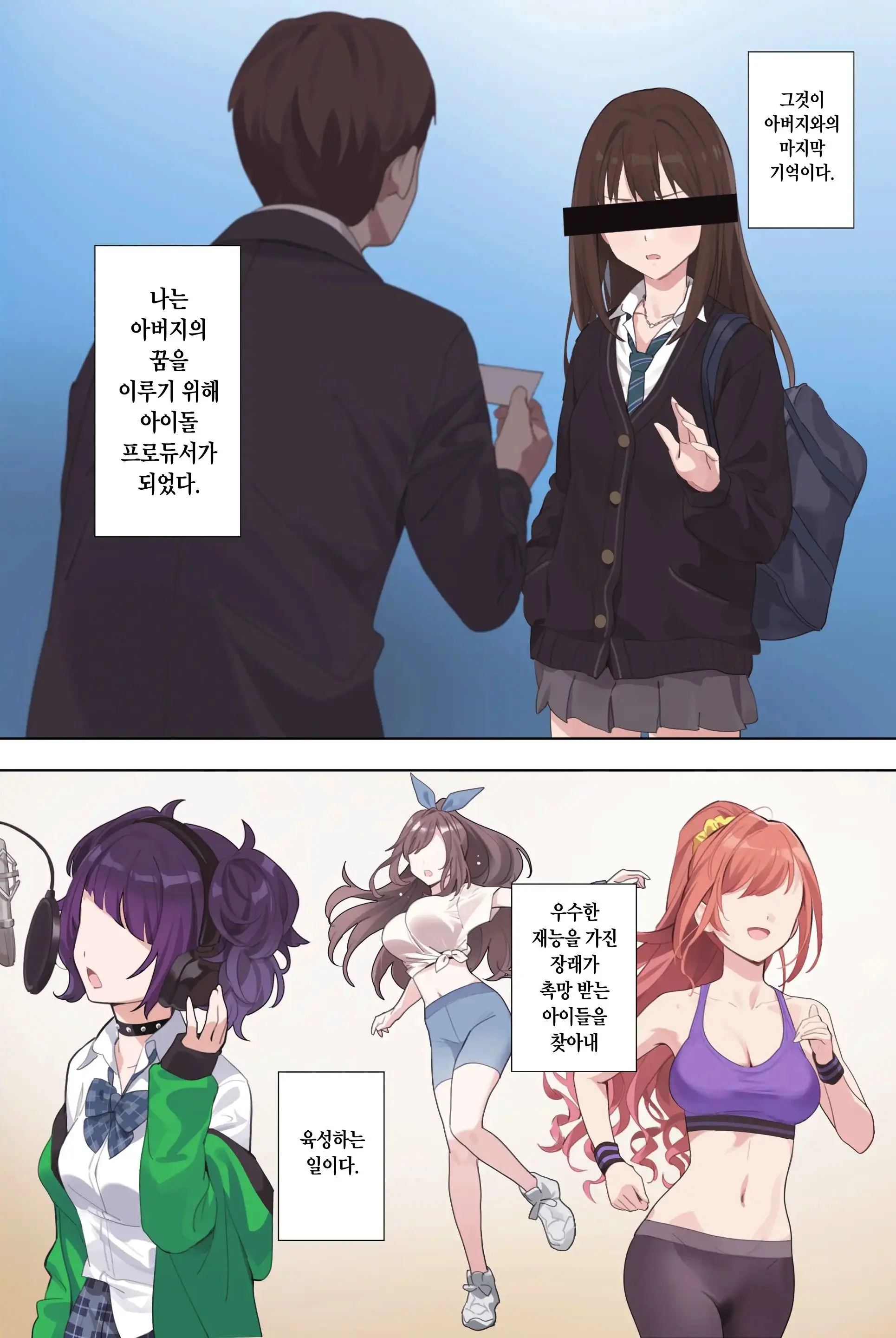 Murasaki No Yume 3 (Decensored)