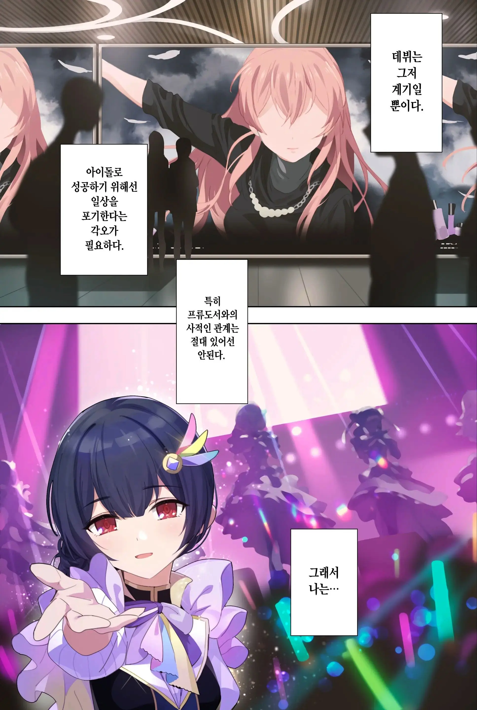Murasaki No Yume 3 (Decensored)
