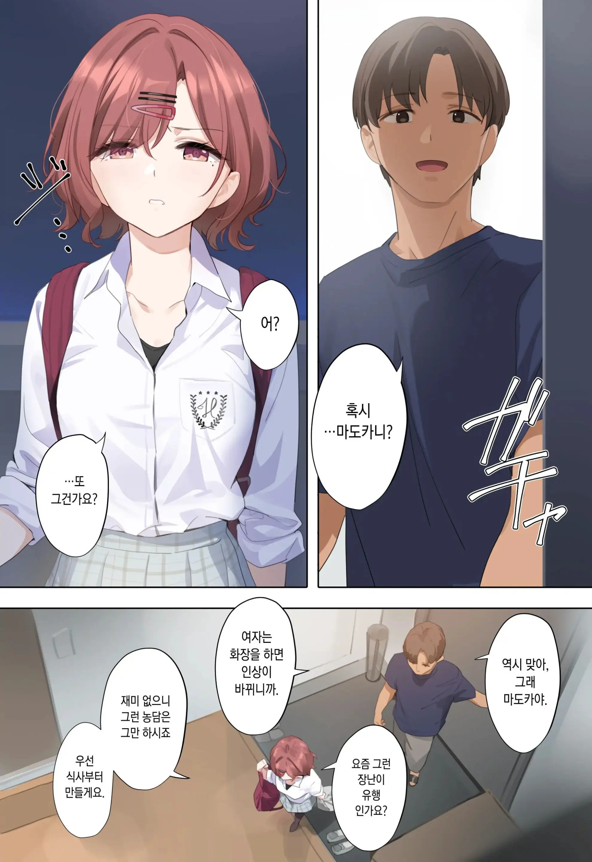 Murasaki No Yume 3 (Decensored)