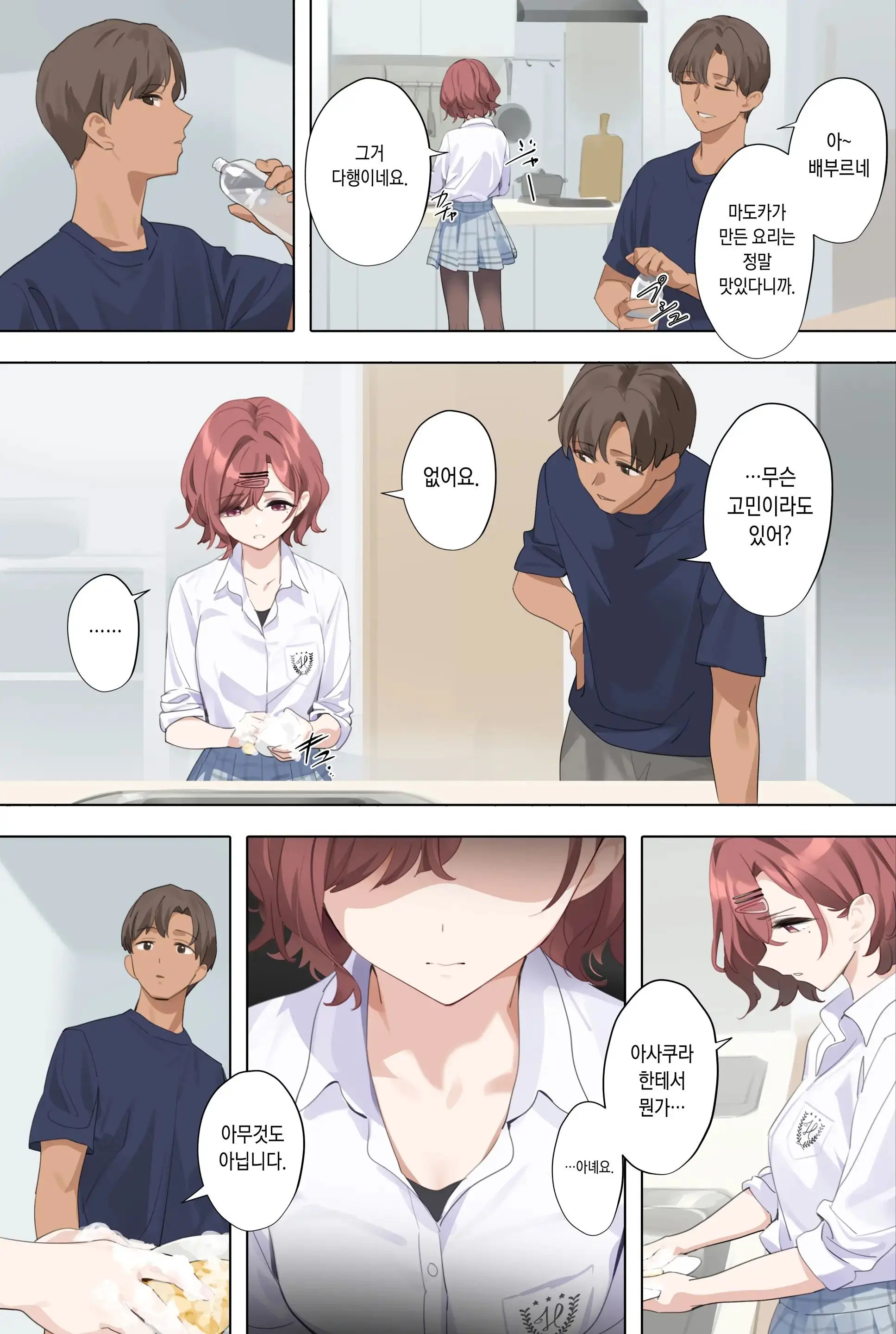 Murasaki No Yume 3 (Decensored)