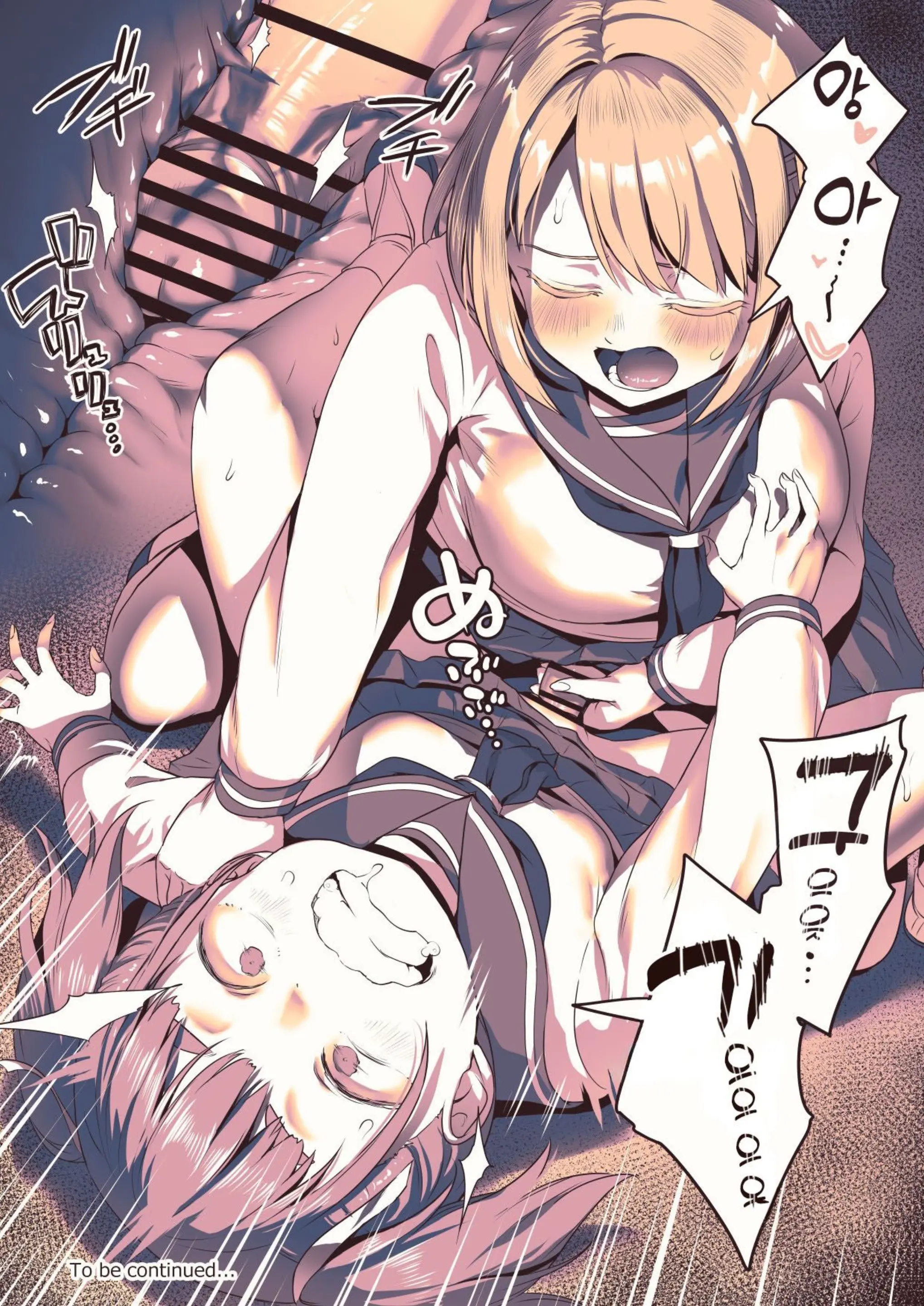 Futanari-Chan No Hitori H O Miru Kankei