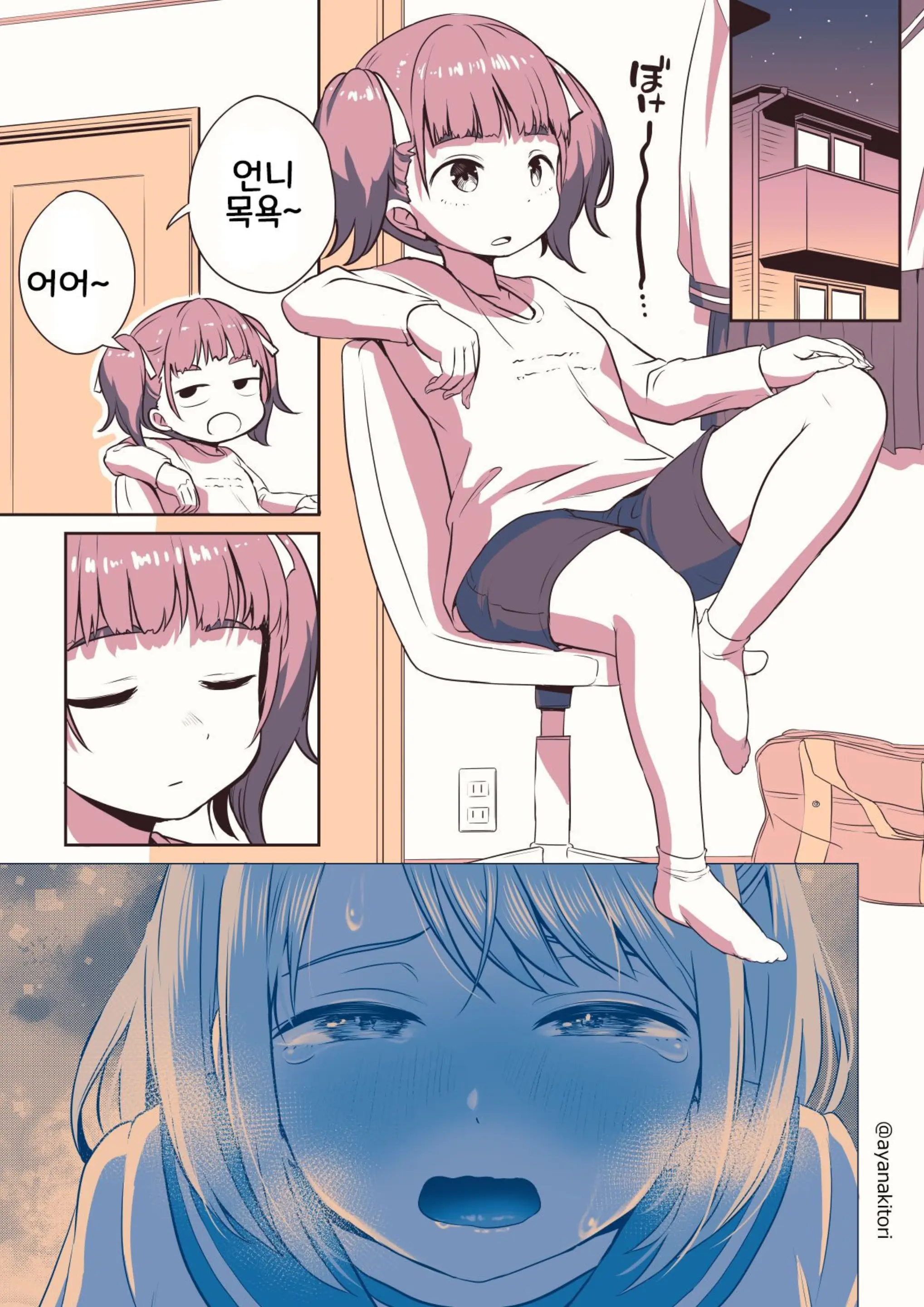 Futanari-Chan No Hitori H O Miru Kankei