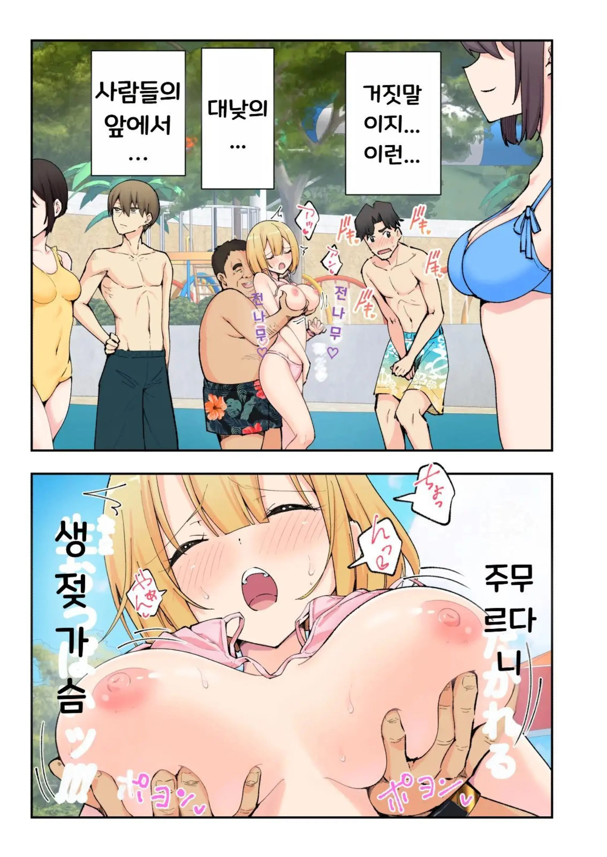 Spa Cailaqua 2