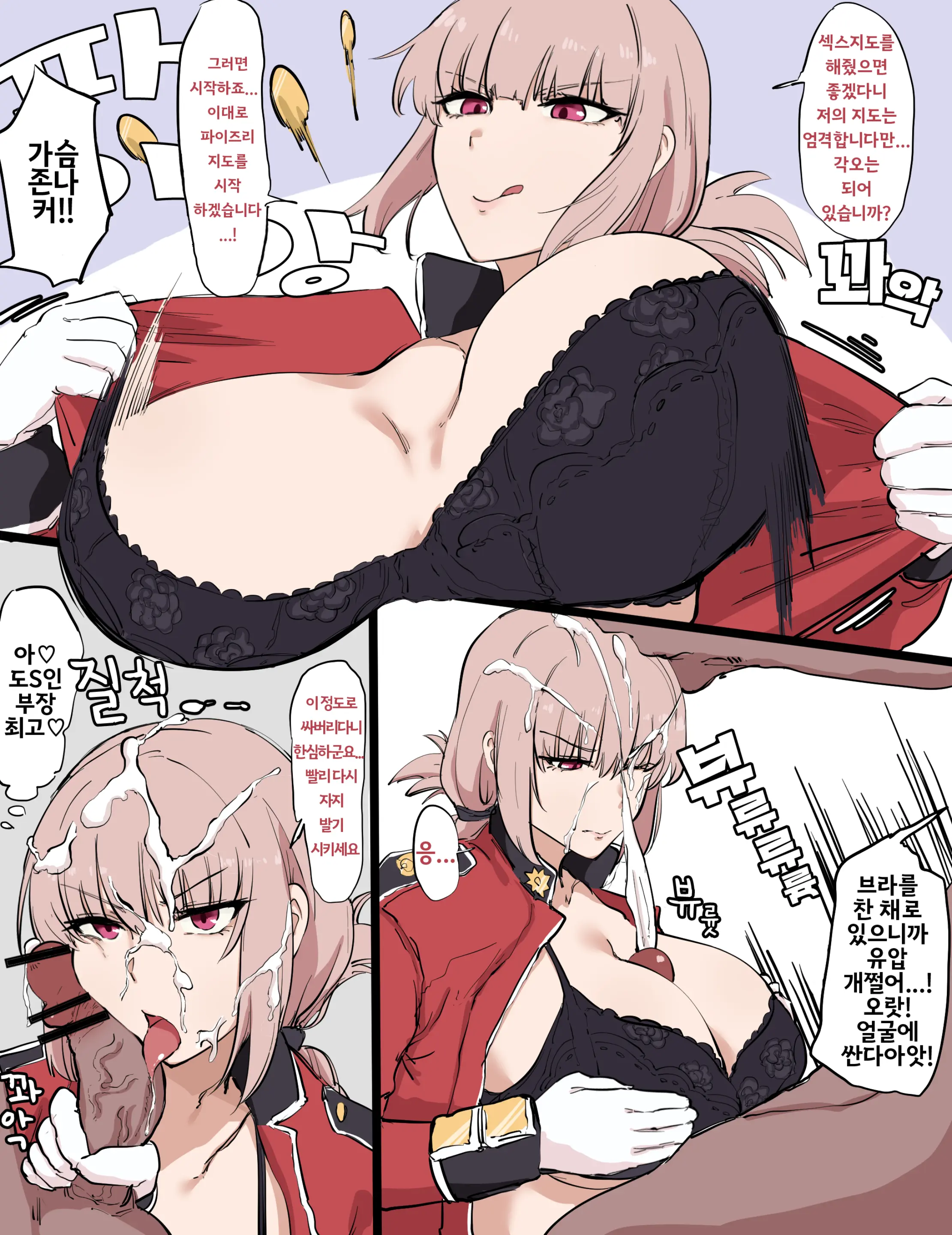 Nightingale