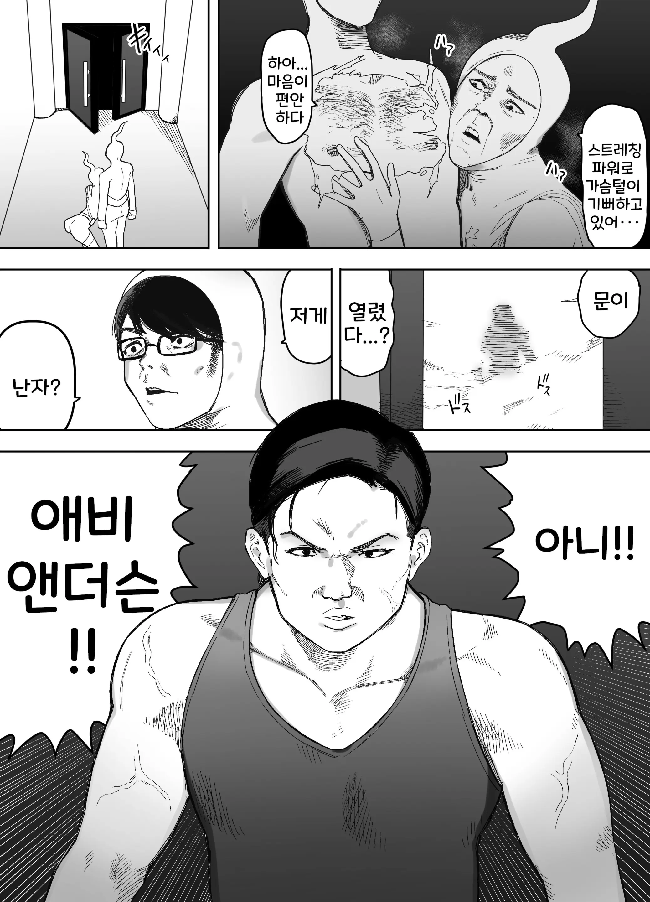 山で獣人を拾った話 1~92 + 山で拾った獣人と一緒に村を救う話