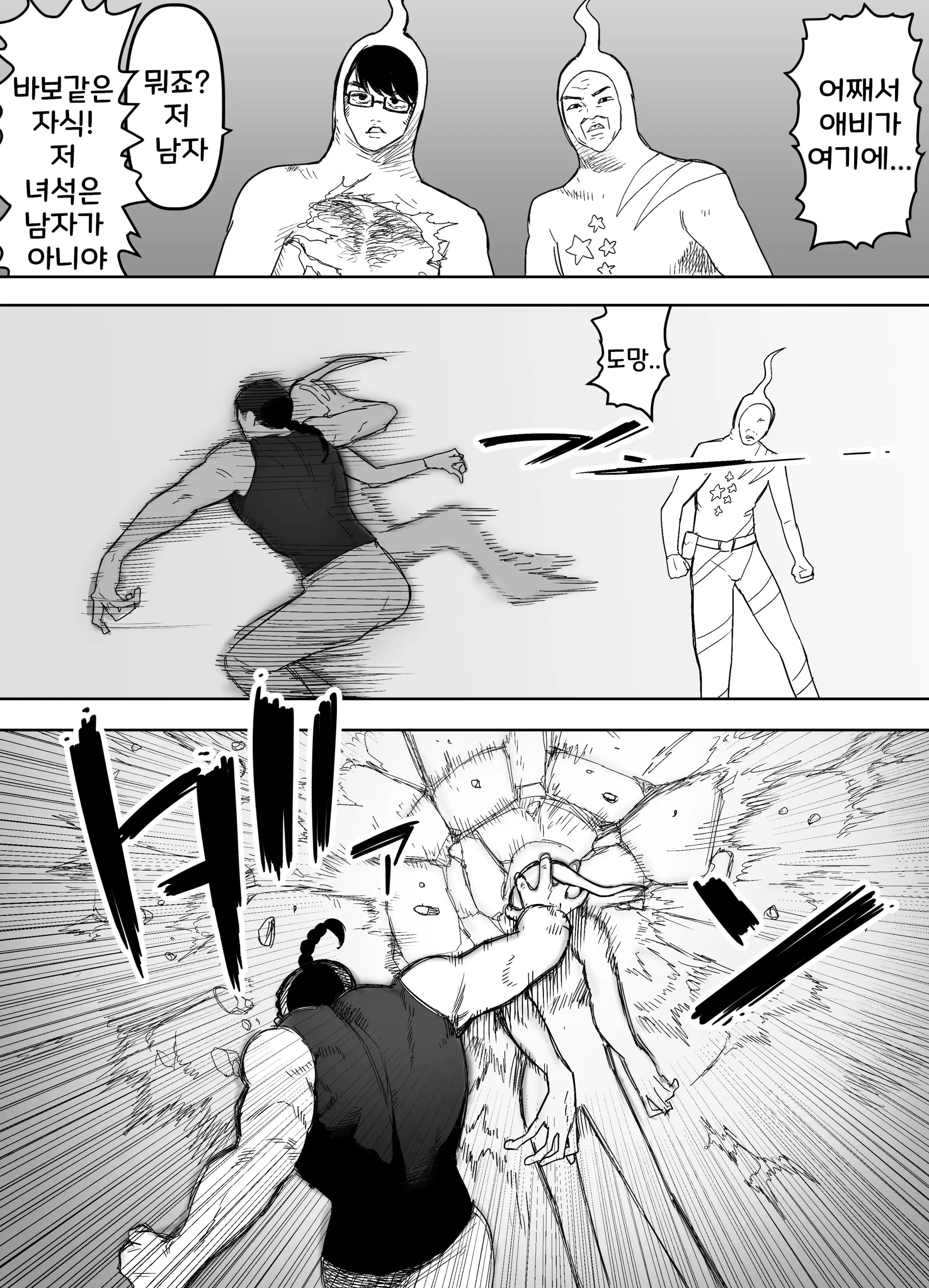 山で獣人を拾った話 1~92 + 山で拾った獣人と一緒に村を救う話