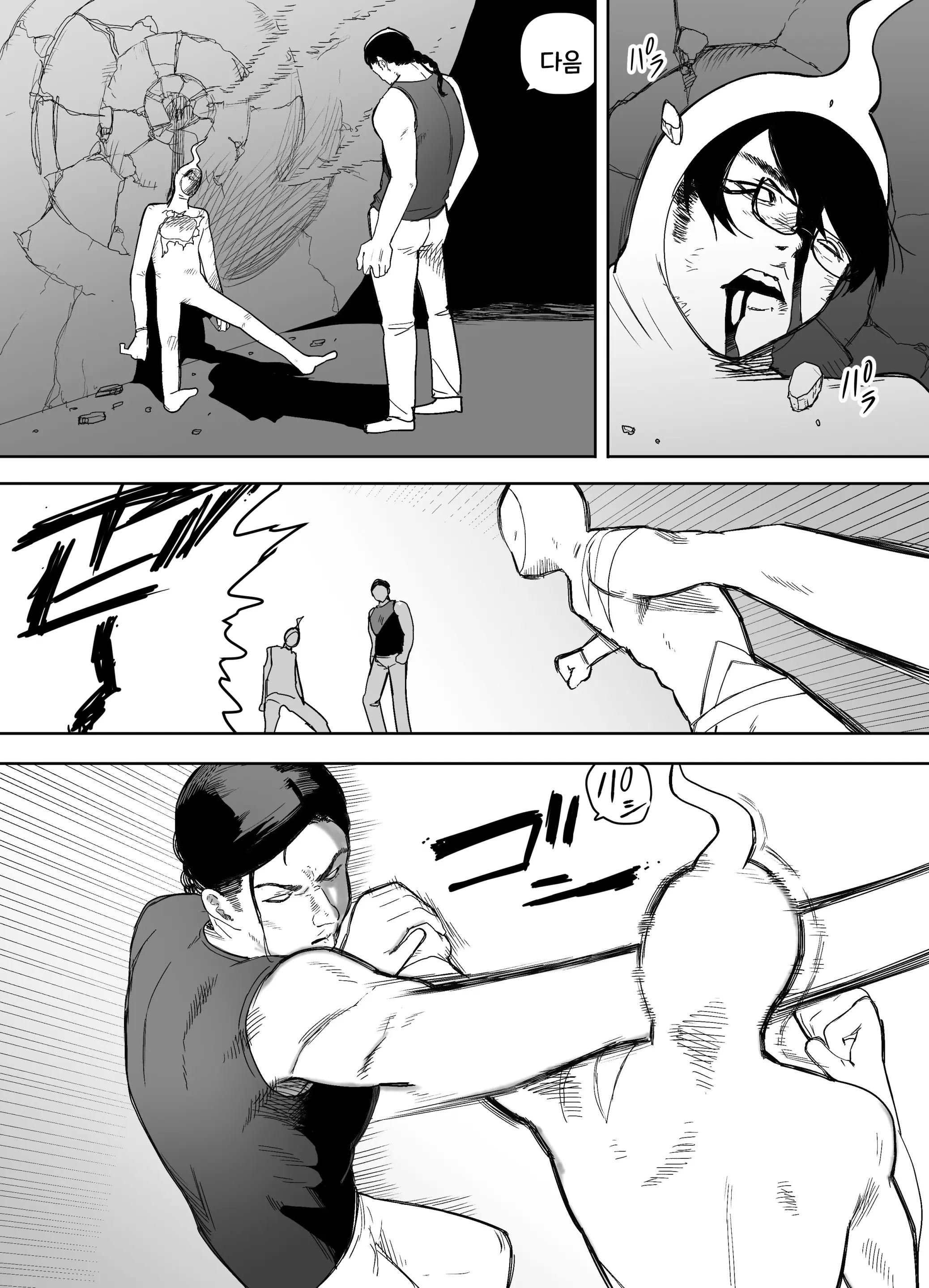 山で獣人を拾った話 1~92 + 山で拾った獣人と一緒に村を救う話