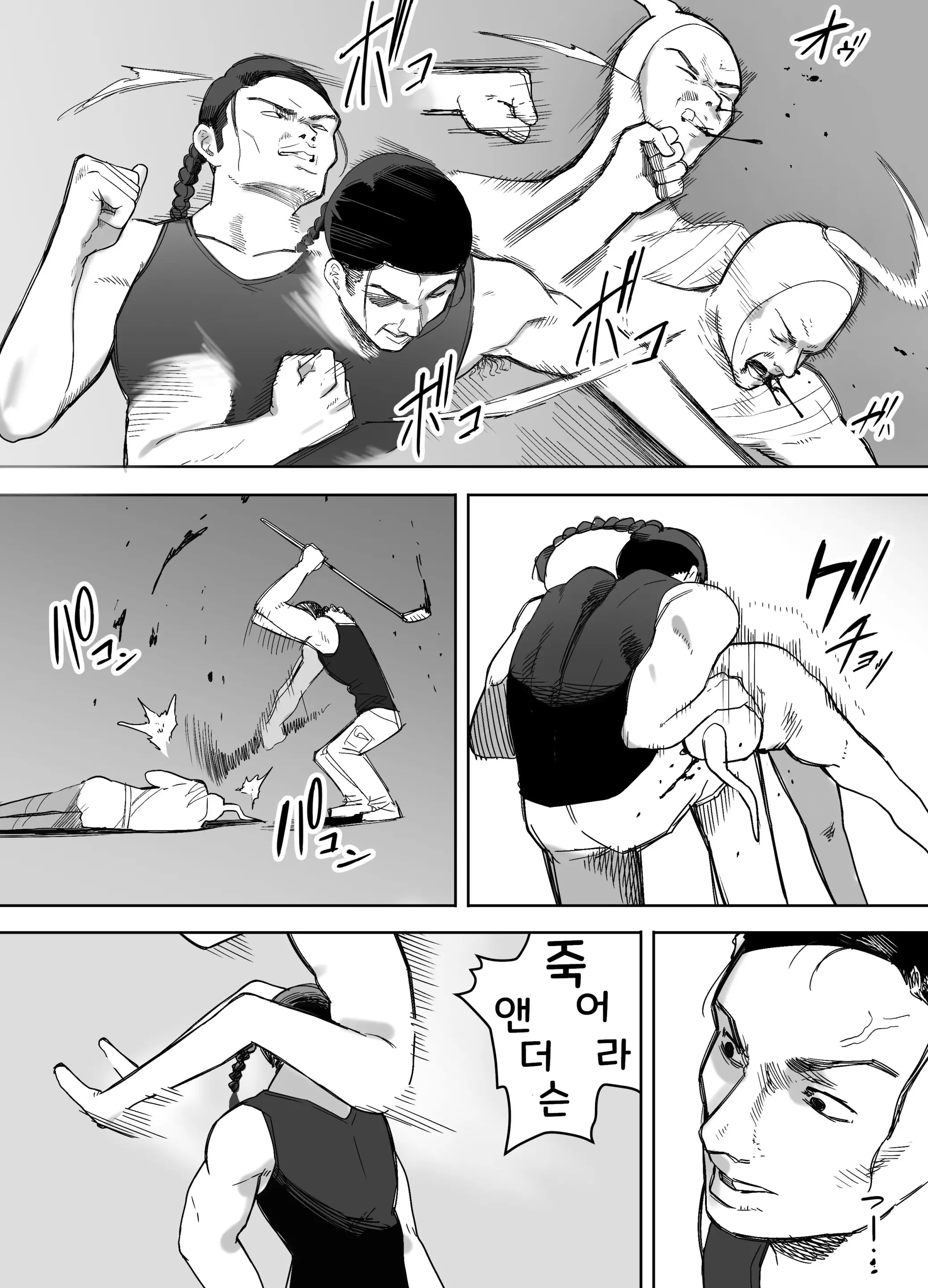 山で獣人を拾った話 1~92 + 山で拾った獣人と一緒に村を救う話