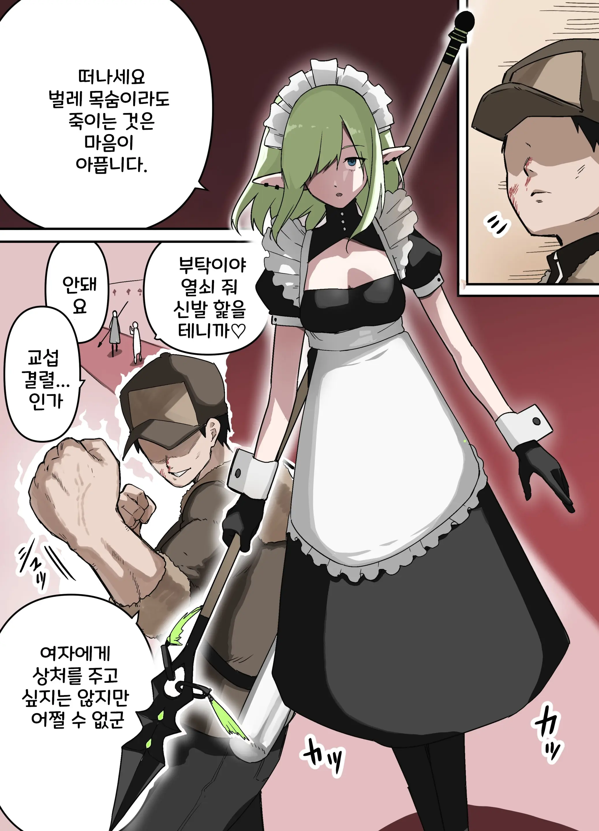 山で獣人を拾った話 1~92 + 山で拾った獣人と一緒に村を救う話