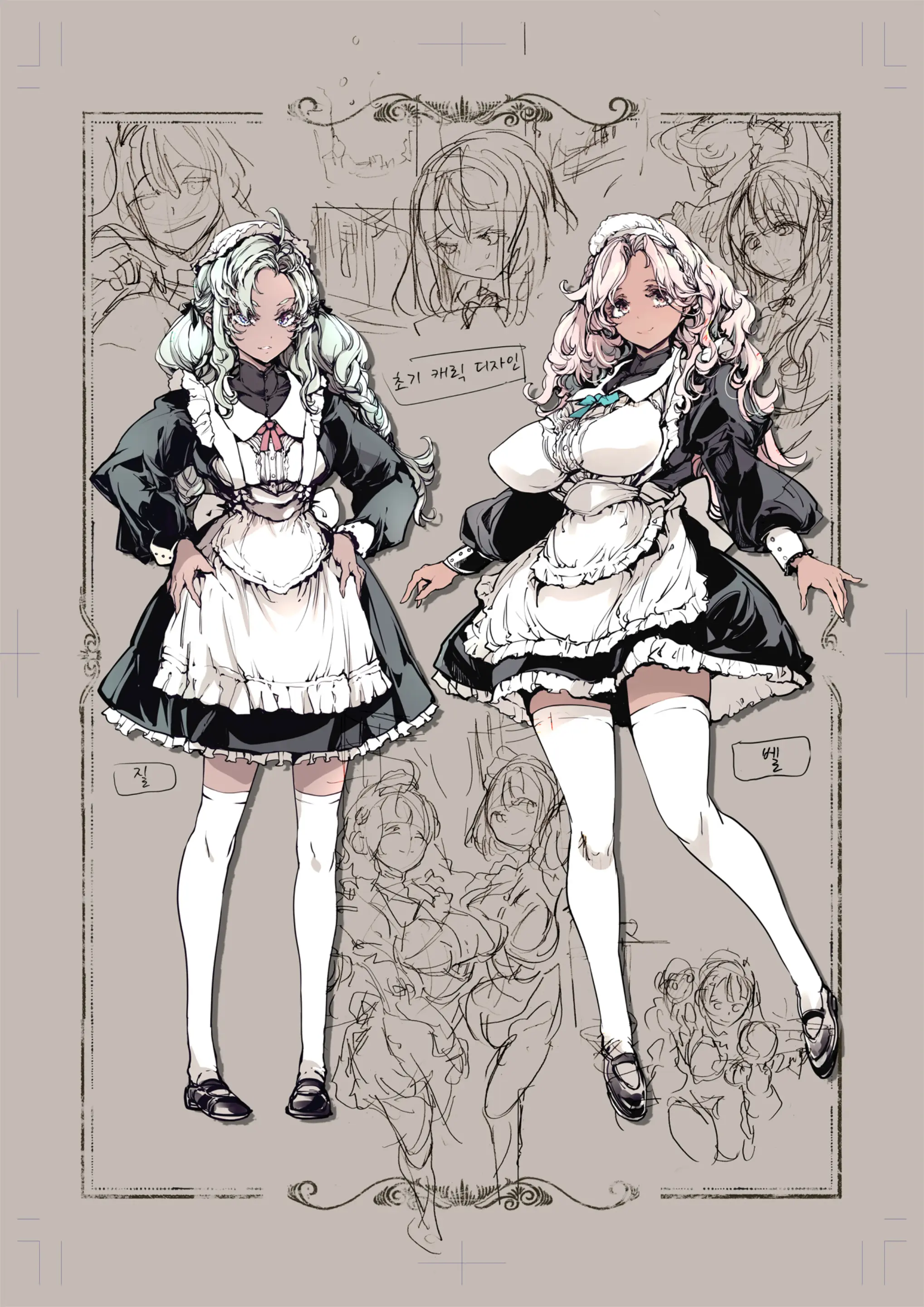 Beatrice Brothel 4 | 비아트리스의 공주관 4