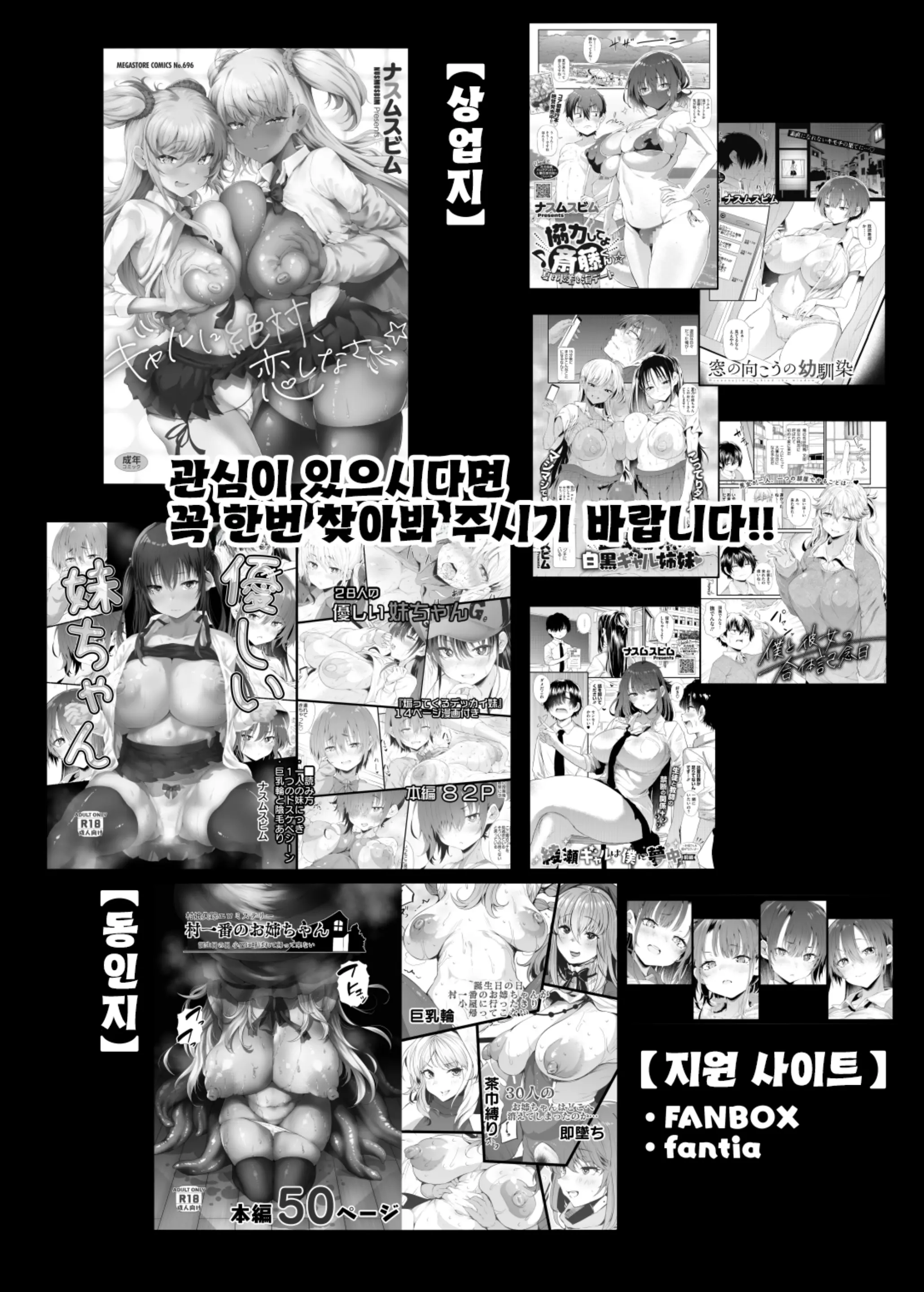 Kuroda Chie No Hikikomori Seikatsu | 쿠로다 치에의 히키코모리 생활
