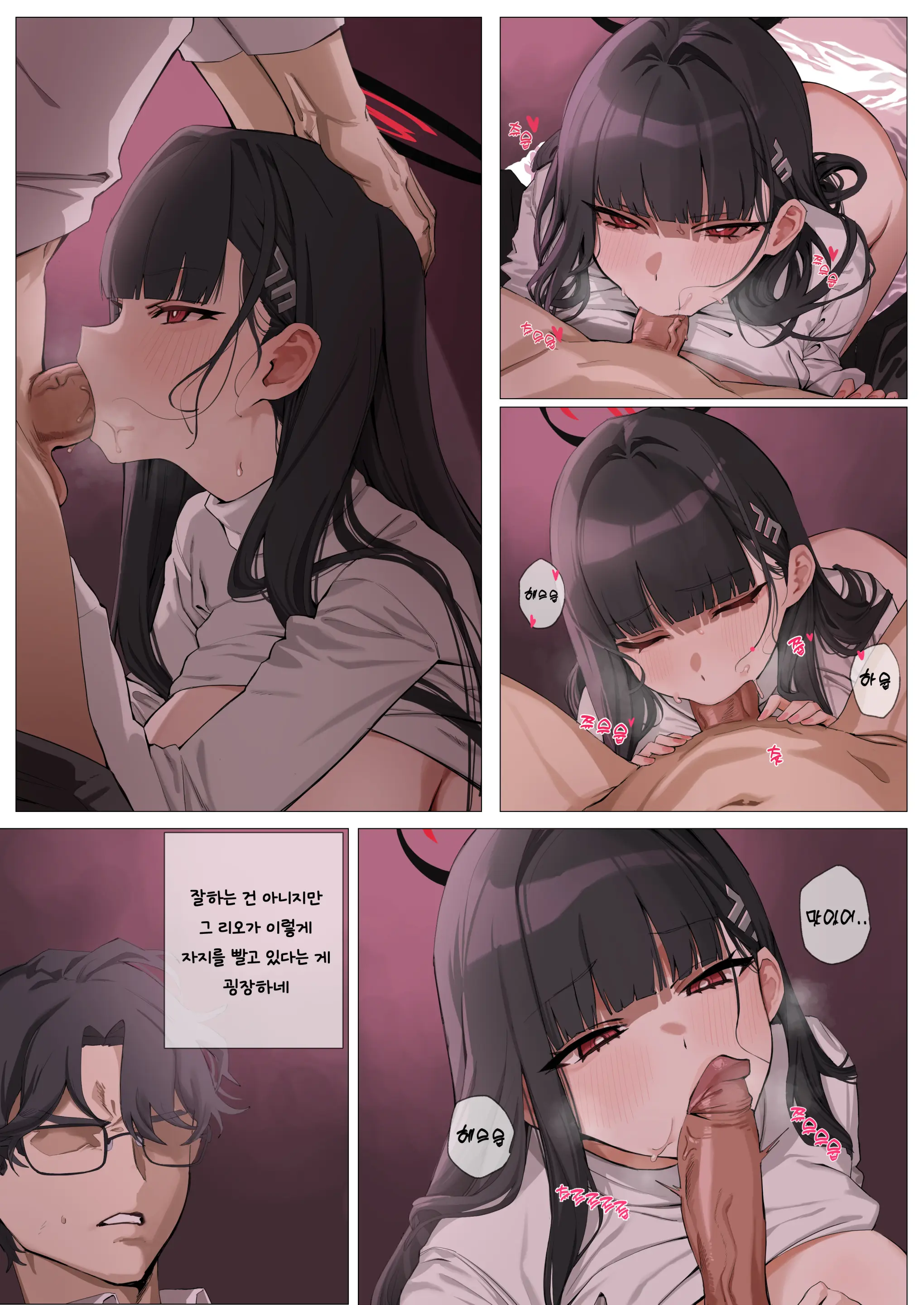 01/2025 Reward