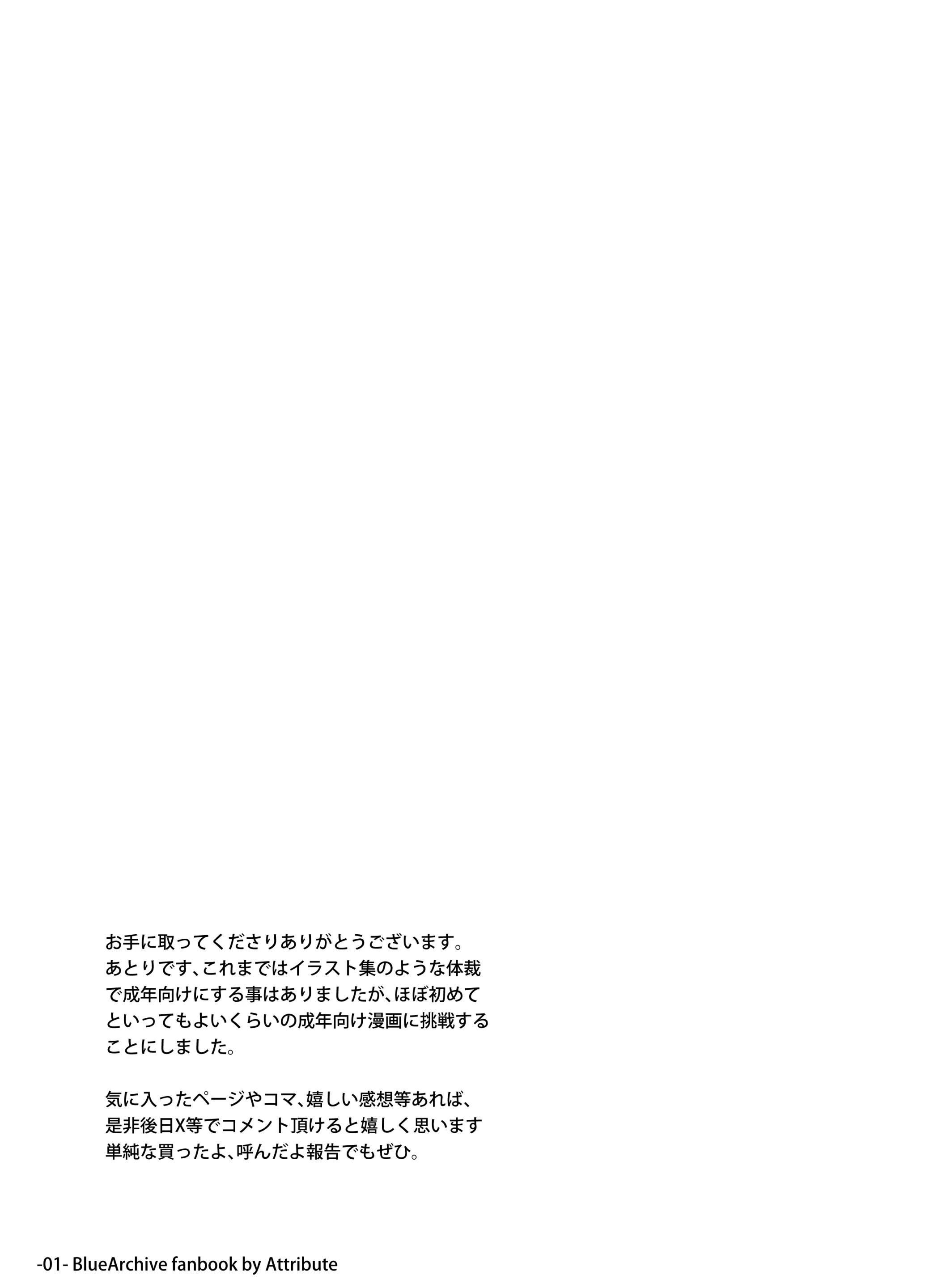 Itoshi No Seito Ni Sukikatte Shiborare Sensei Uke Seminar | 사랑하는 학생에게 멋대로 쥐어짜이는 선생 수 세미나