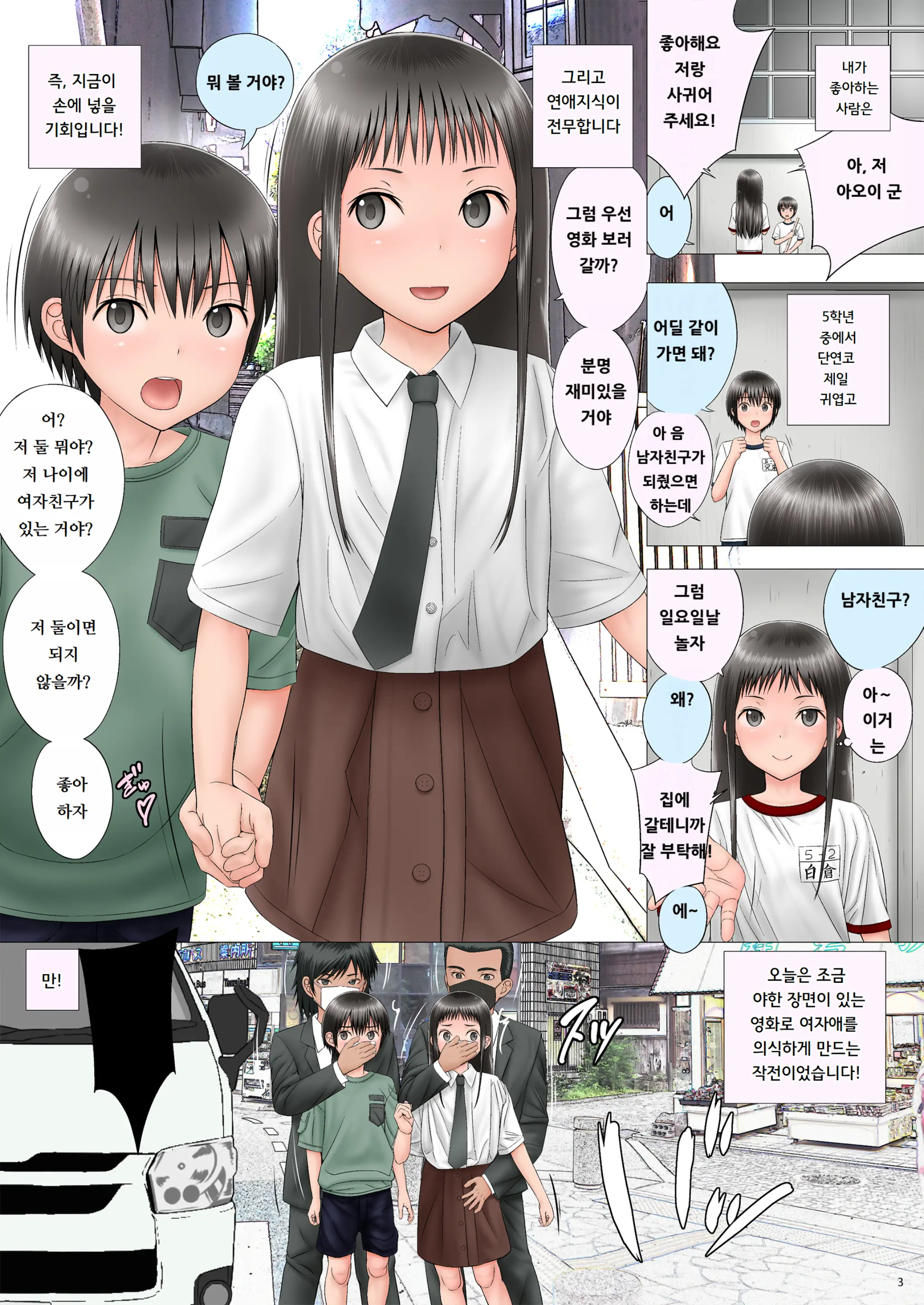 칠야월의 신기루 Shichiya Tsuki No Shinkirou